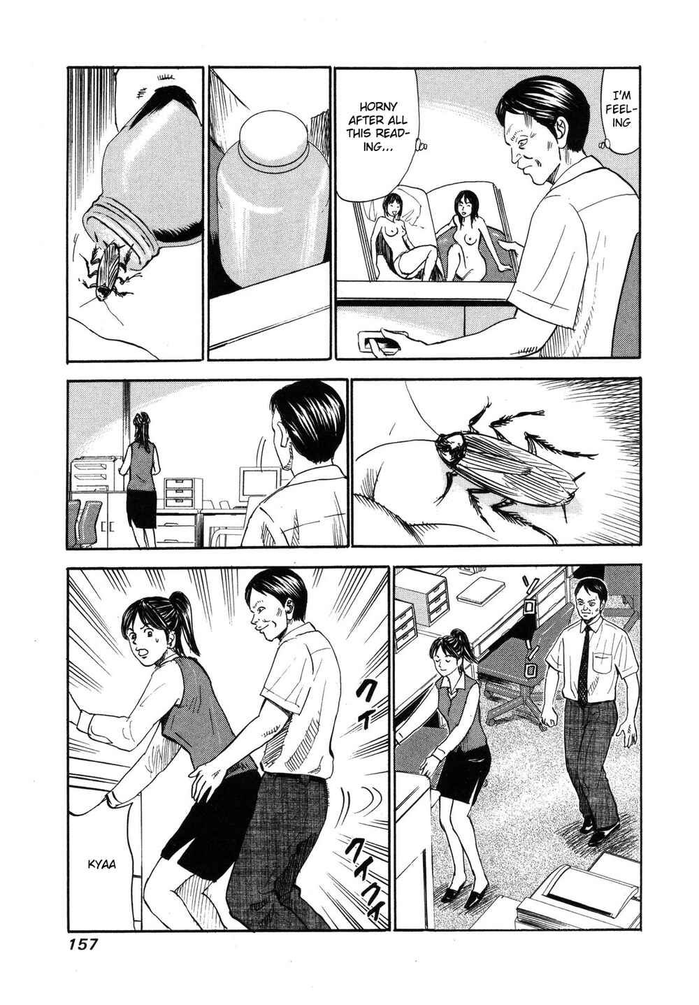 Page 7 Chapter 83 Uramiya Honpo