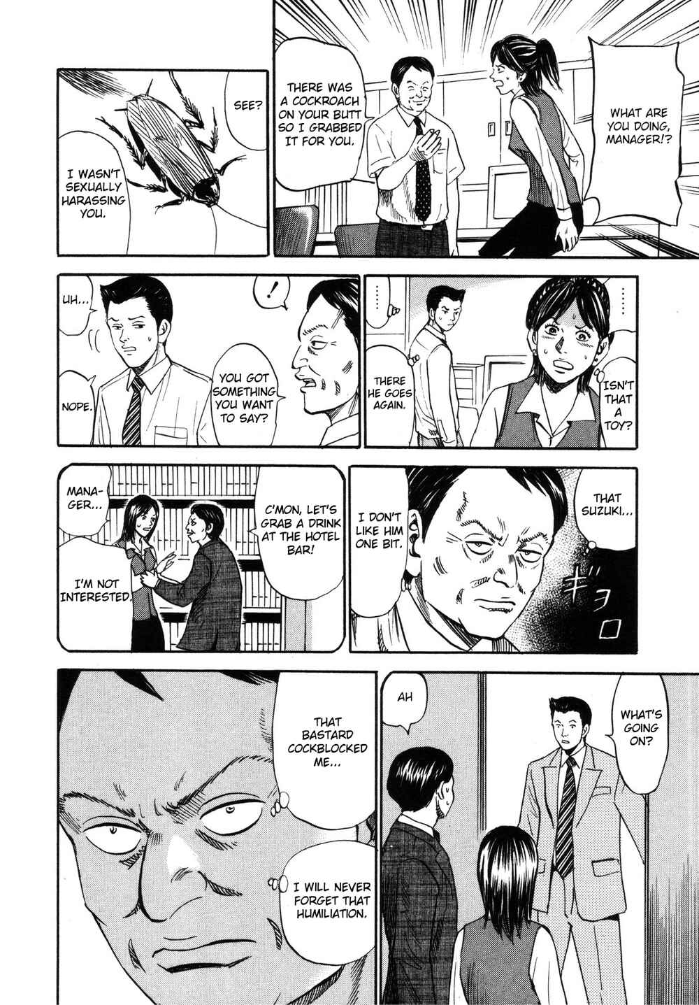 Page 8 Chapter 83 Uramiya Honpo
