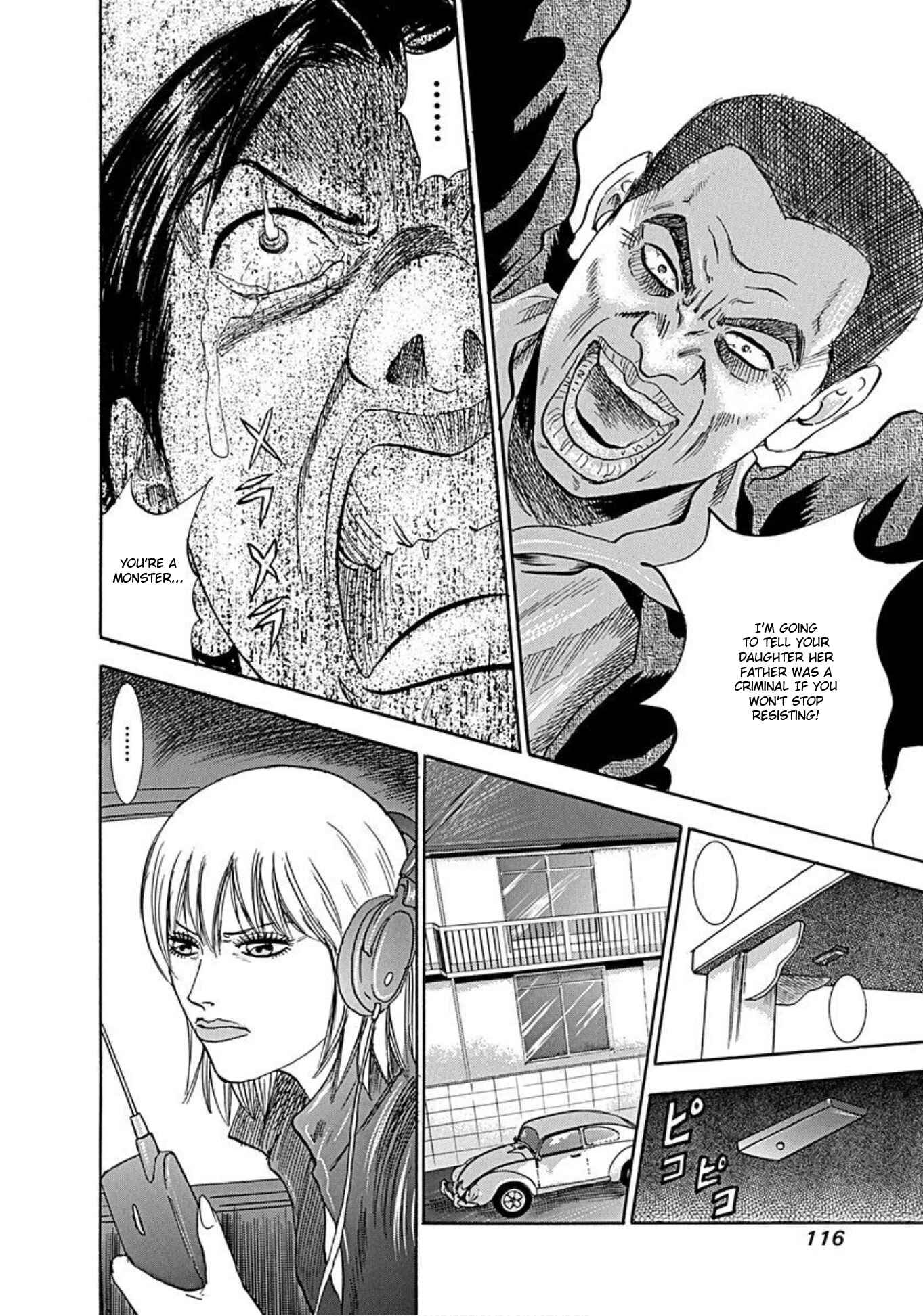 Page 12 Chapter 49 Uramiya Honpo
