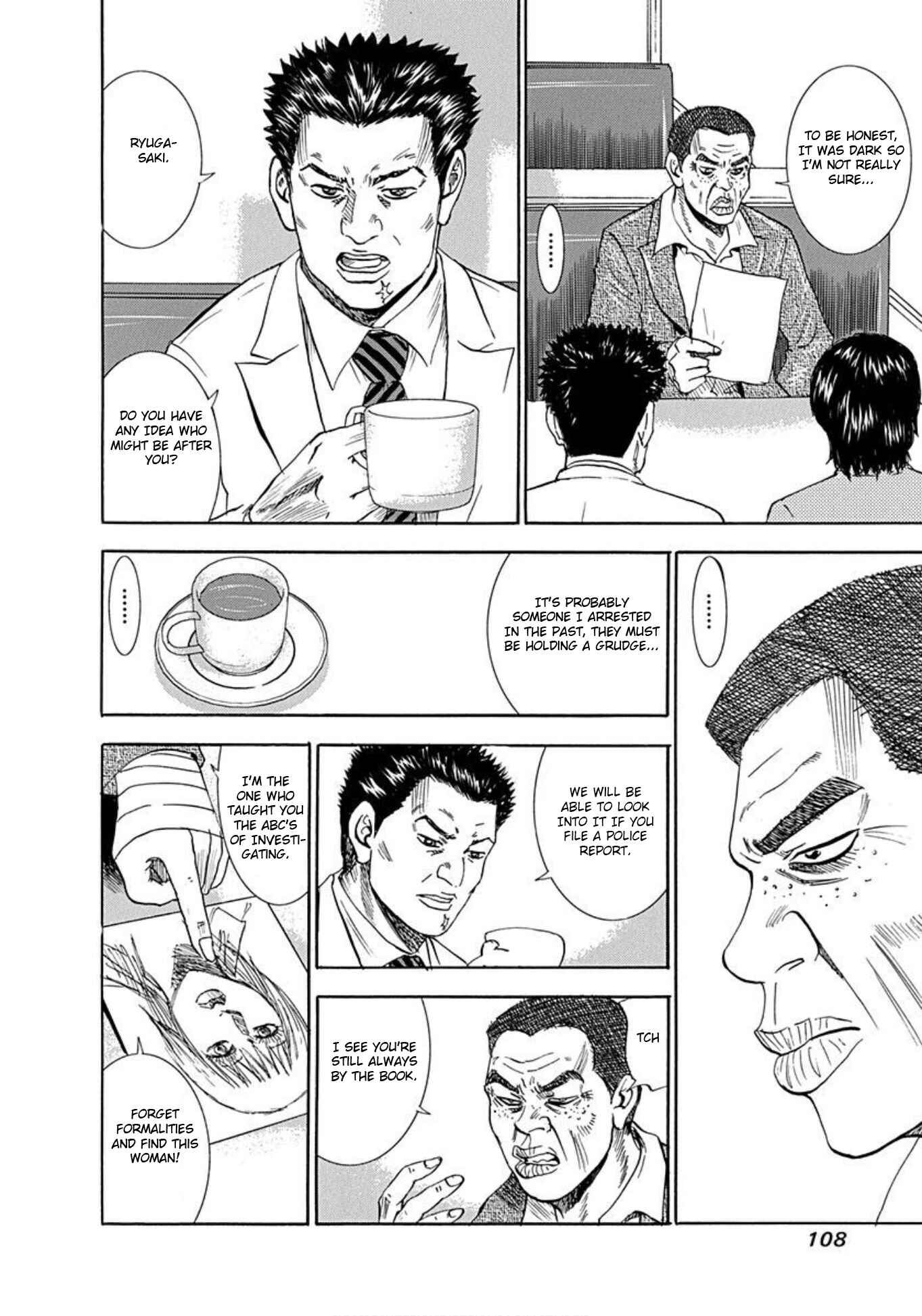 Page 4 Chapter 49 Uramiya Honpo