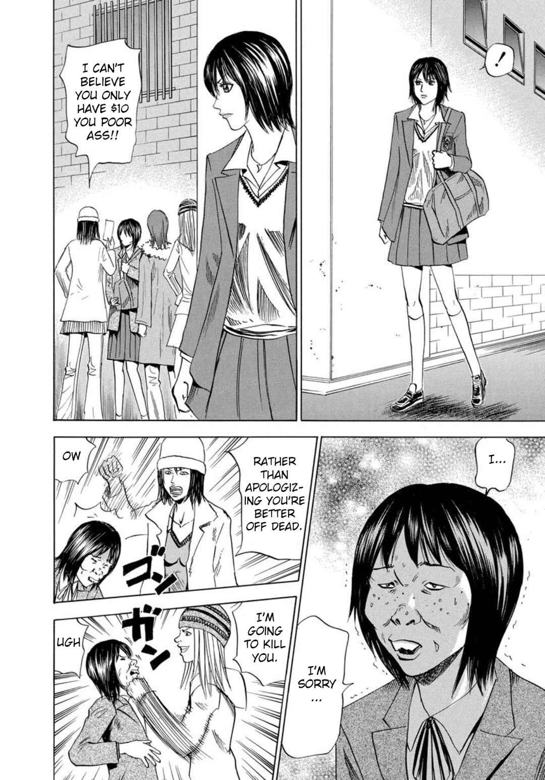 Page 10 Chapter 136 Uramiya Honpo
