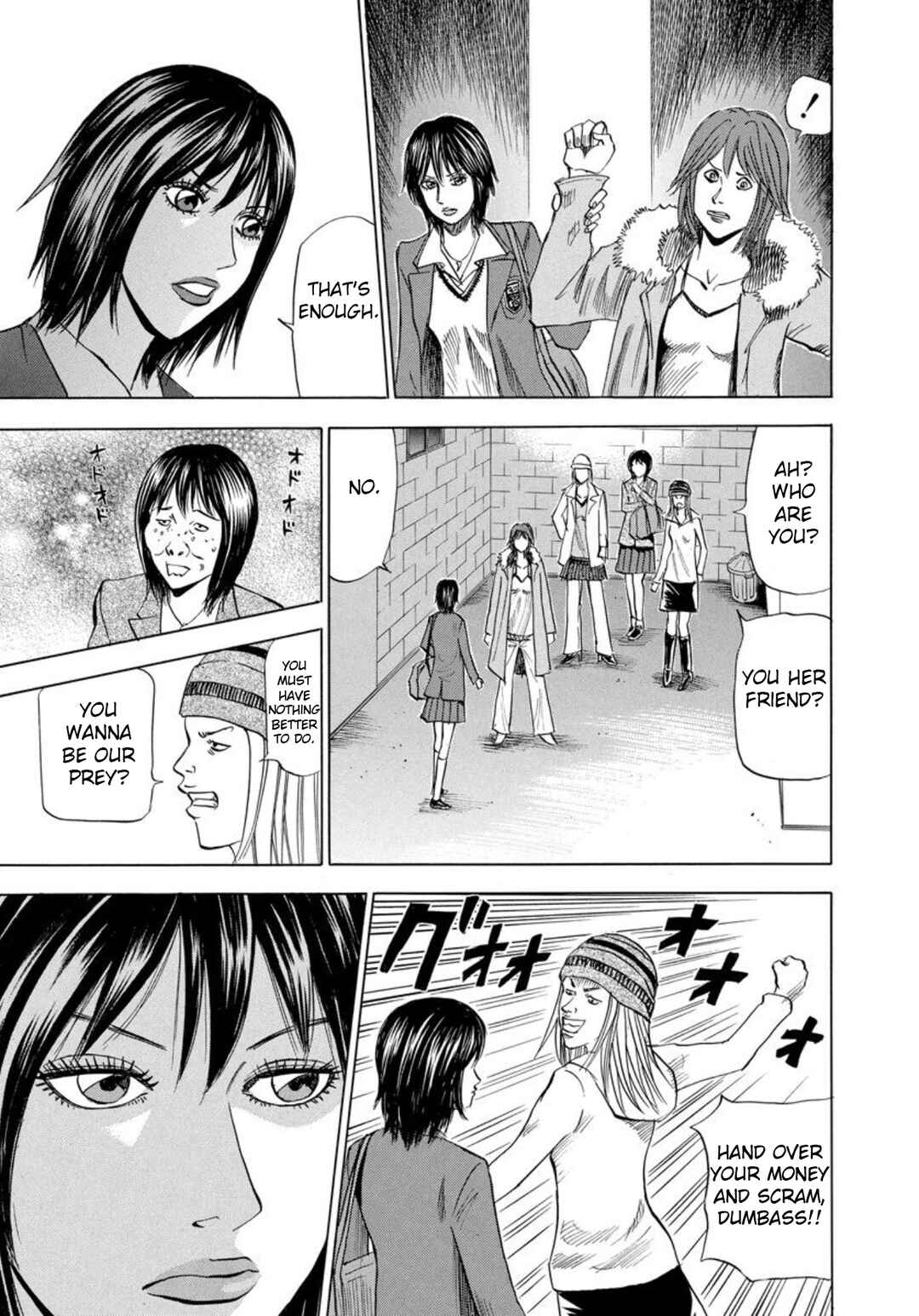 Page 11 Chapter 136 Uramiya Honpo