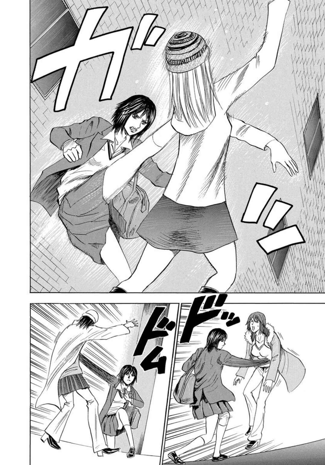 Page 12 Chapter 136 Uramiya Honpo