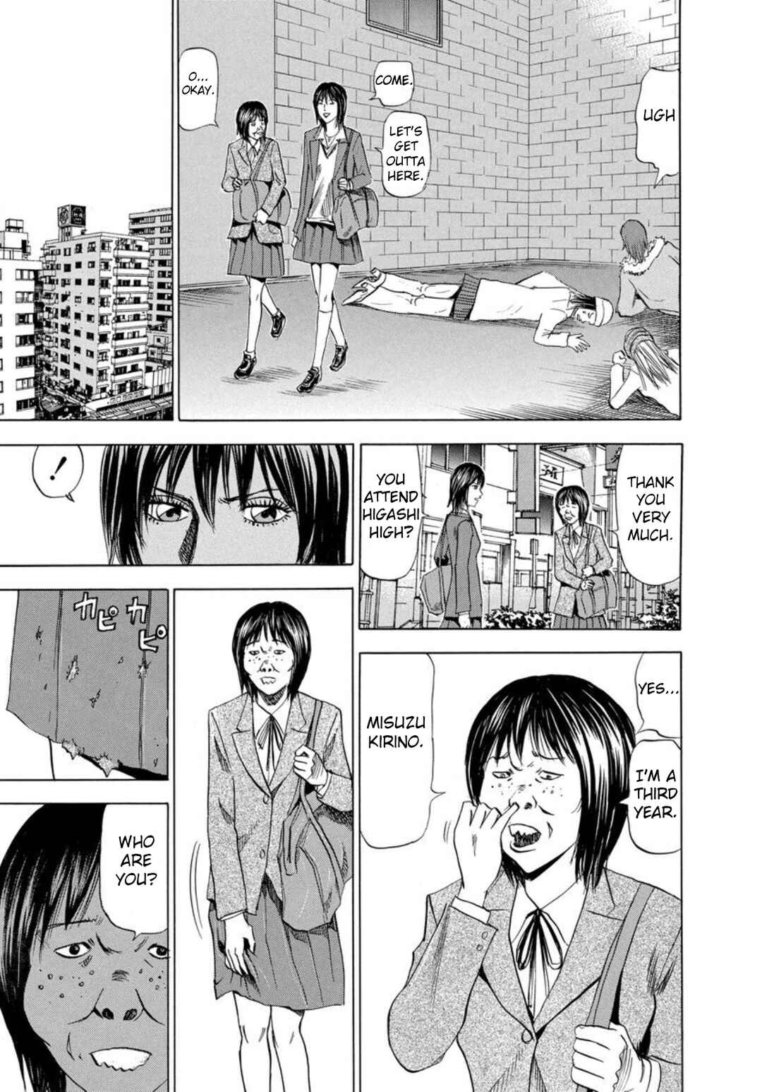 Page 13 Chapter 136 Uramiya Honpo