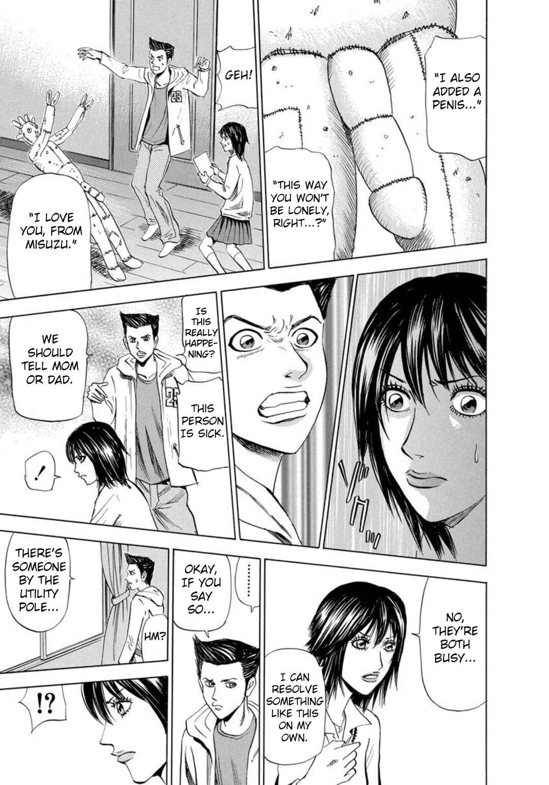 Page 19 Chapter 136 Uramiya Honpo