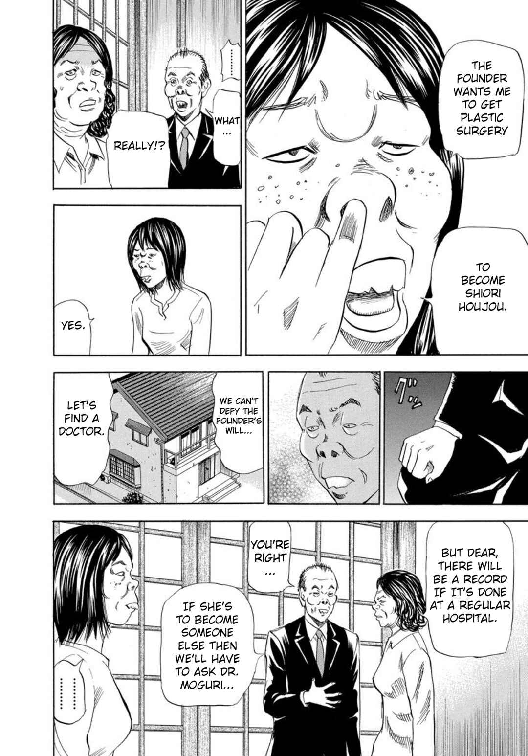 Page 28 Chapter 136 Uramiya Honpo
