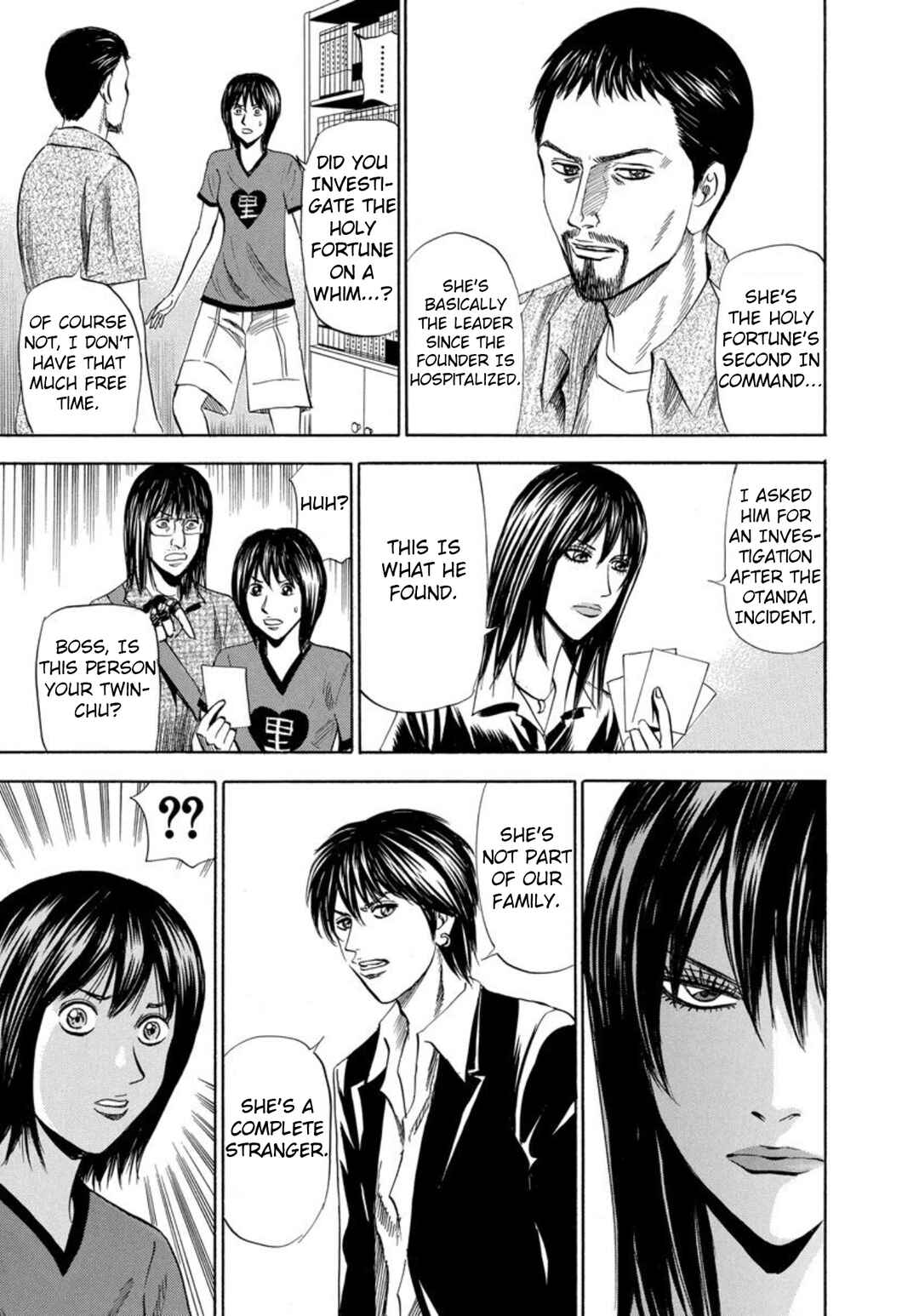 Page 5 Chapter 136 Uramiya Honpo