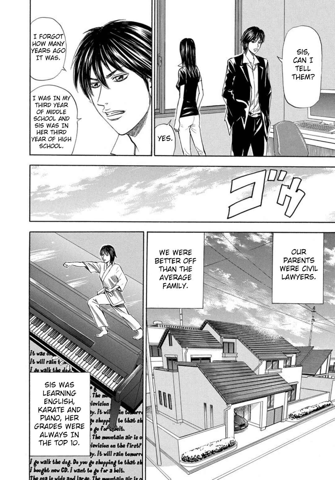 Page 6 Chapter 136 Uramiya Honpo