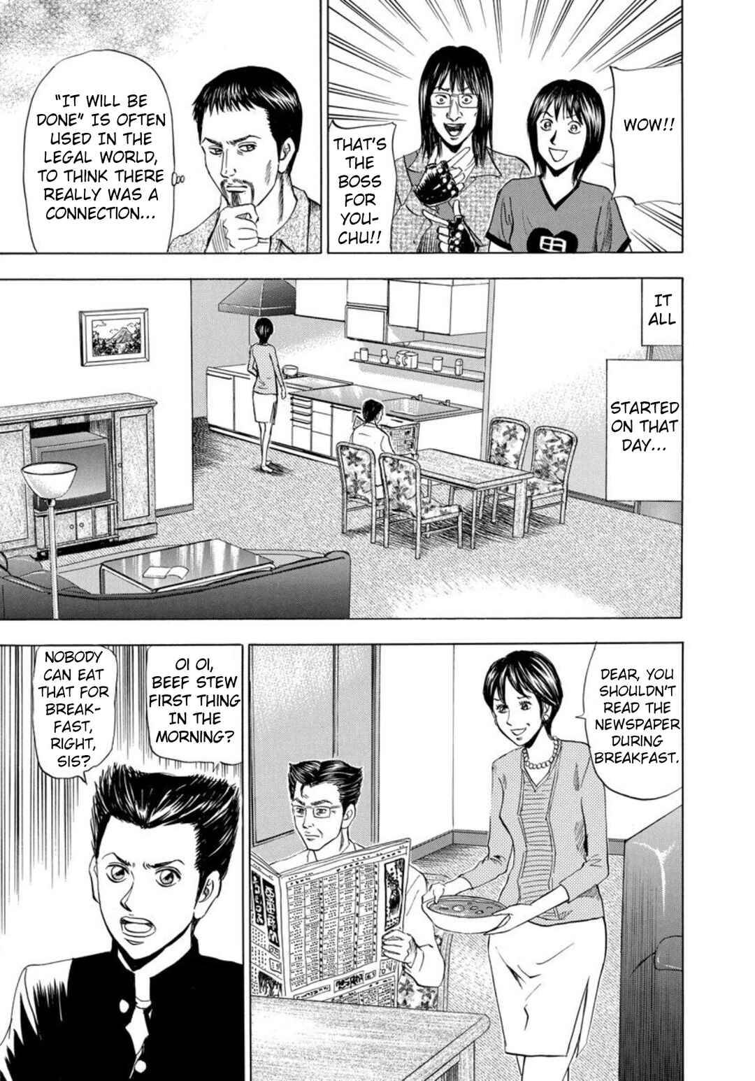 Page 7 Chapter 136 Uramiya Honpo