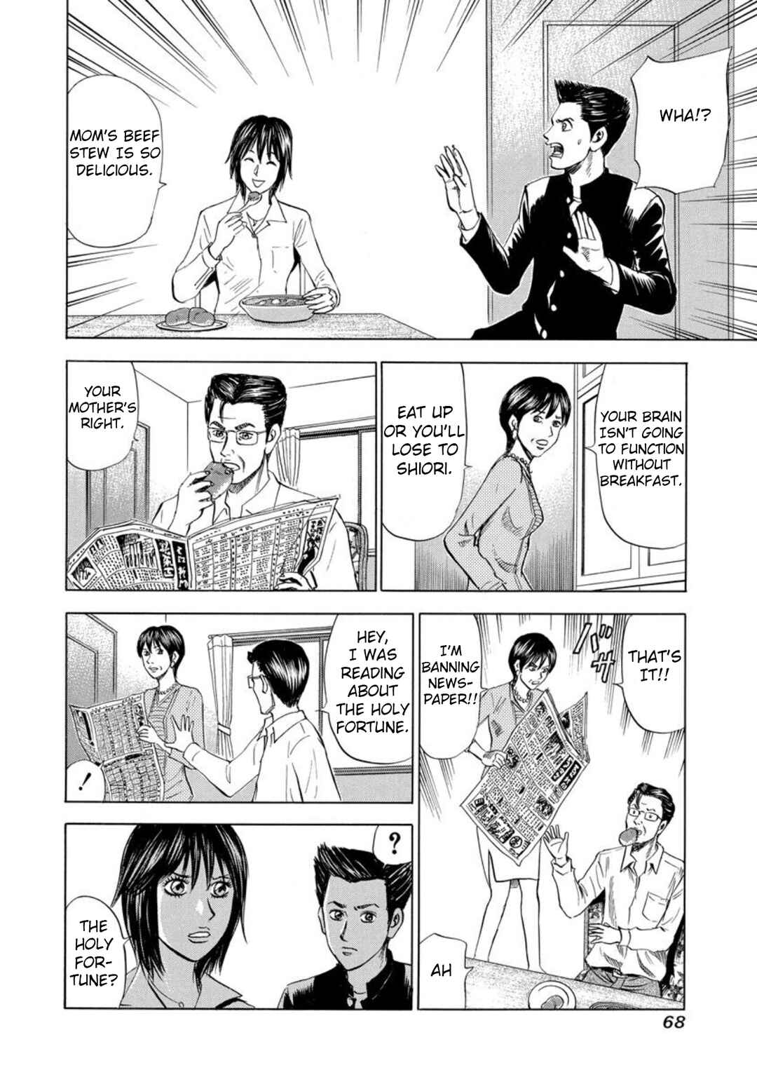 Page 8 Chapter 136 Uramiya Honpo