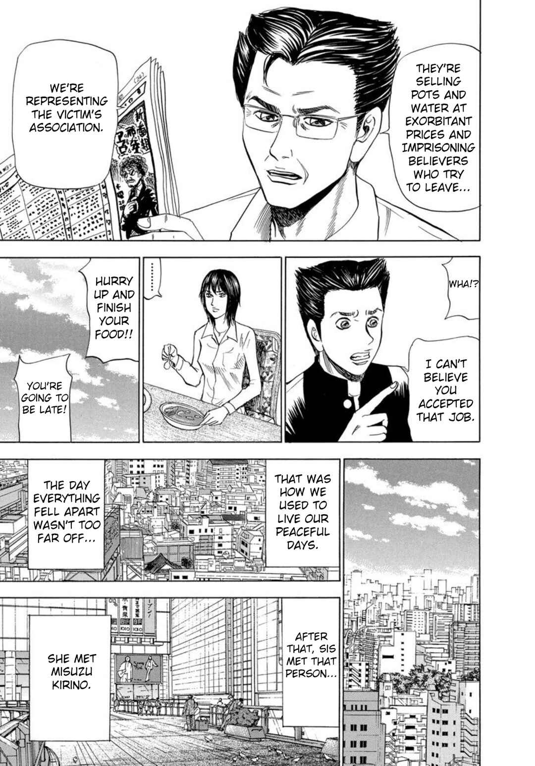 Page 9 Chapter 136 Uramiya Honpo