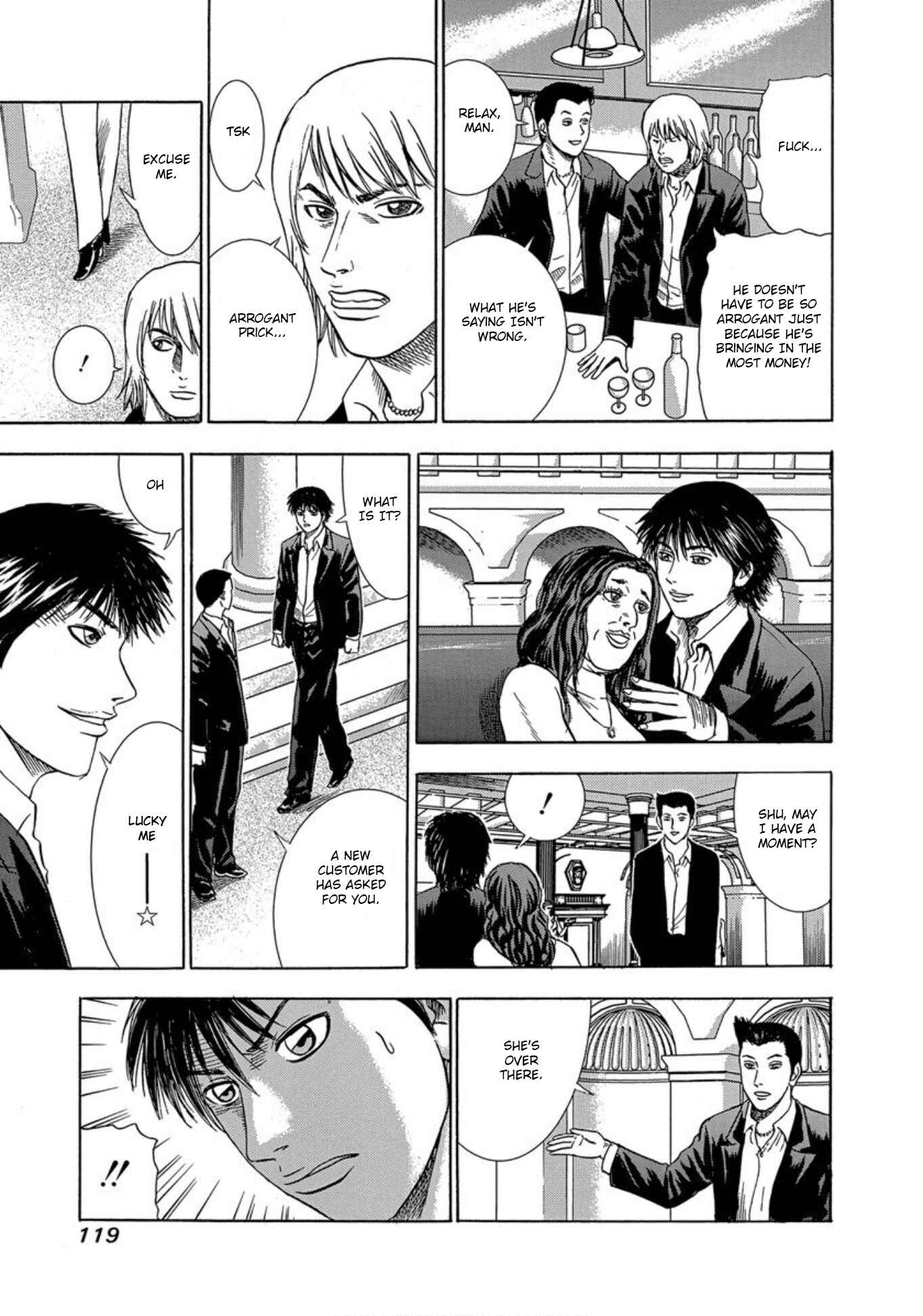 Page 11 Chapter 29 Uramiya Honpo