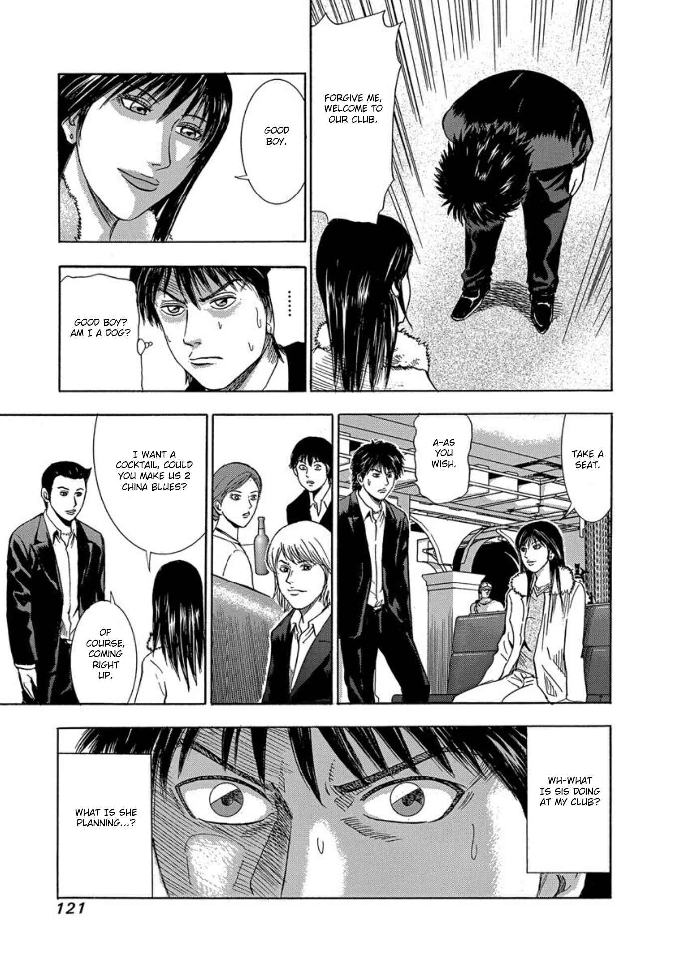 Page 13 Chapter 29 Uramiya Honpo