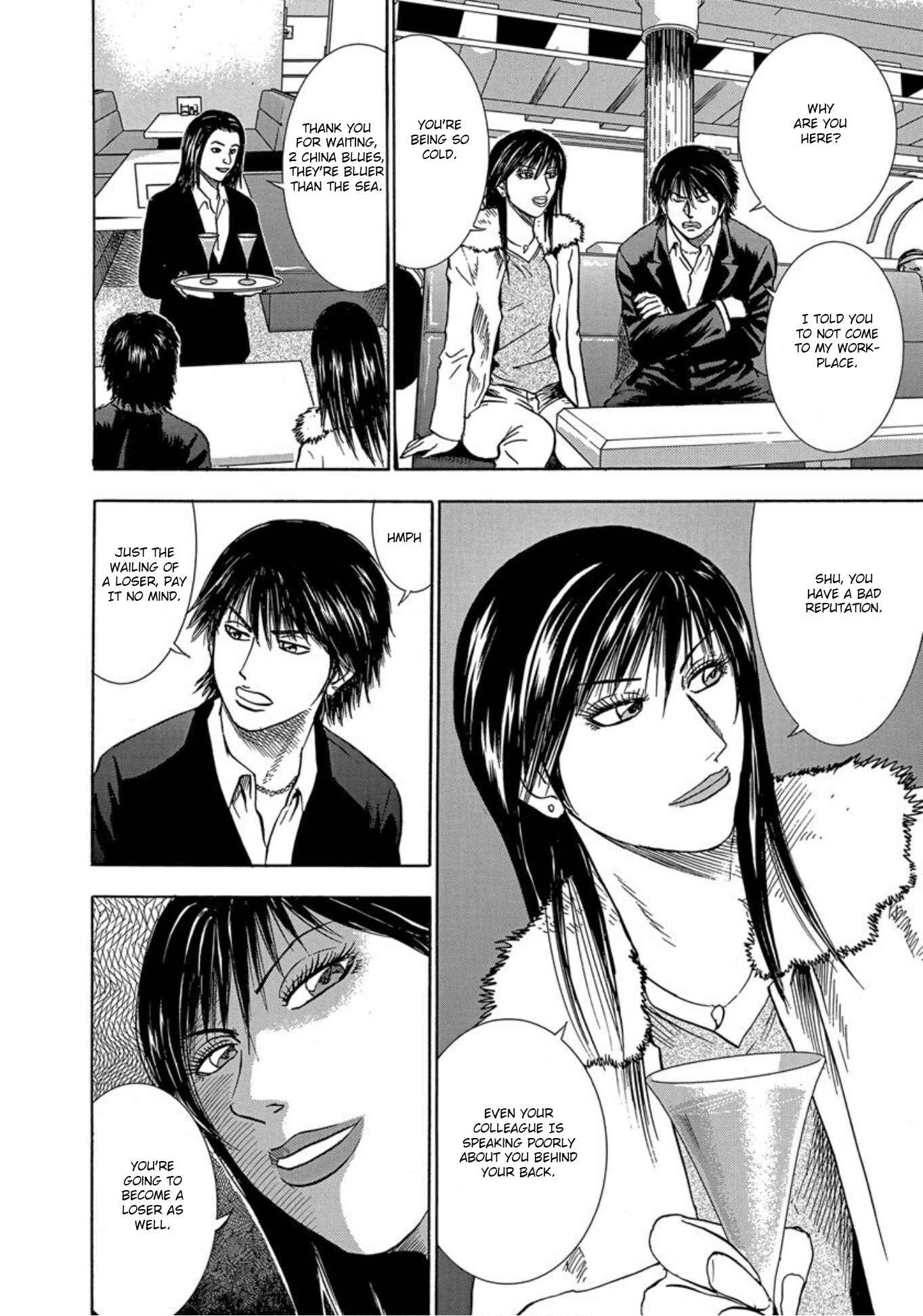 Page 14 Chapter 29 Uramiya Honpo