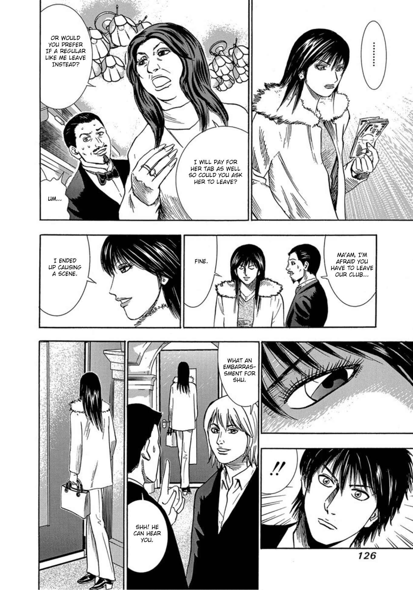 Page 18 Chapter 29 Uramiya Honpo