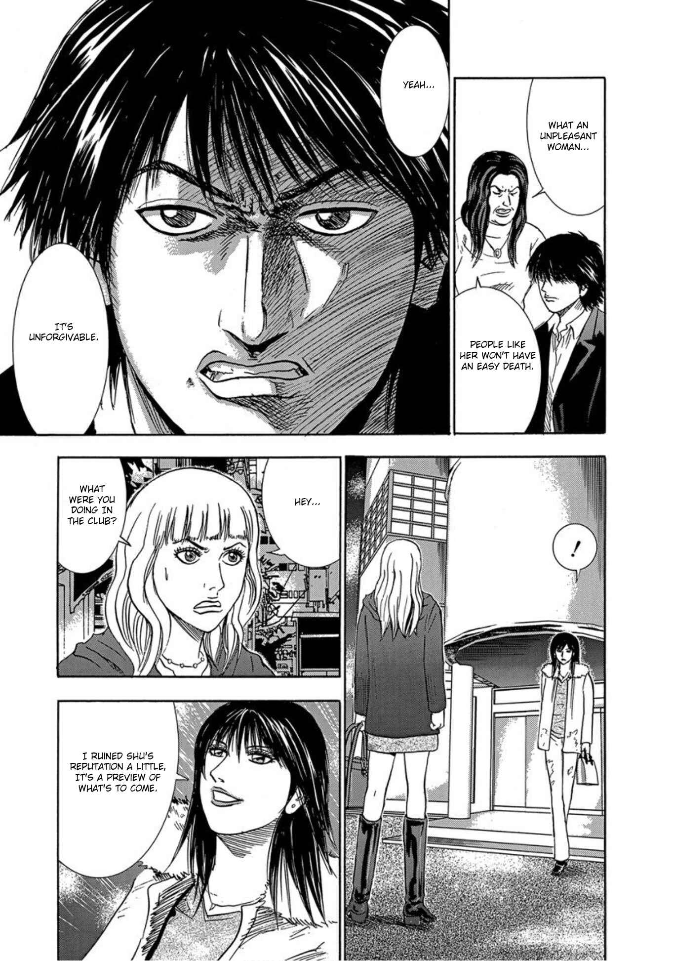 Page 19 Chapter 29 Uramiya Honpo