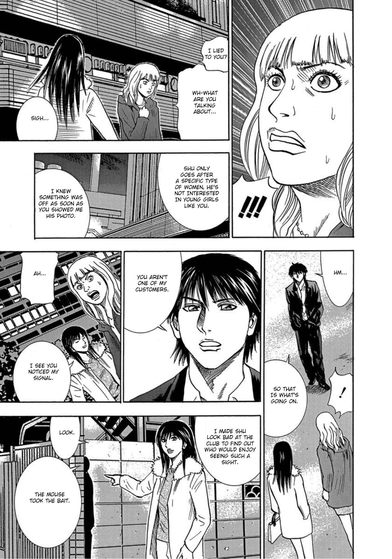 Page 21 Chapter 29 Uramiya Honpo