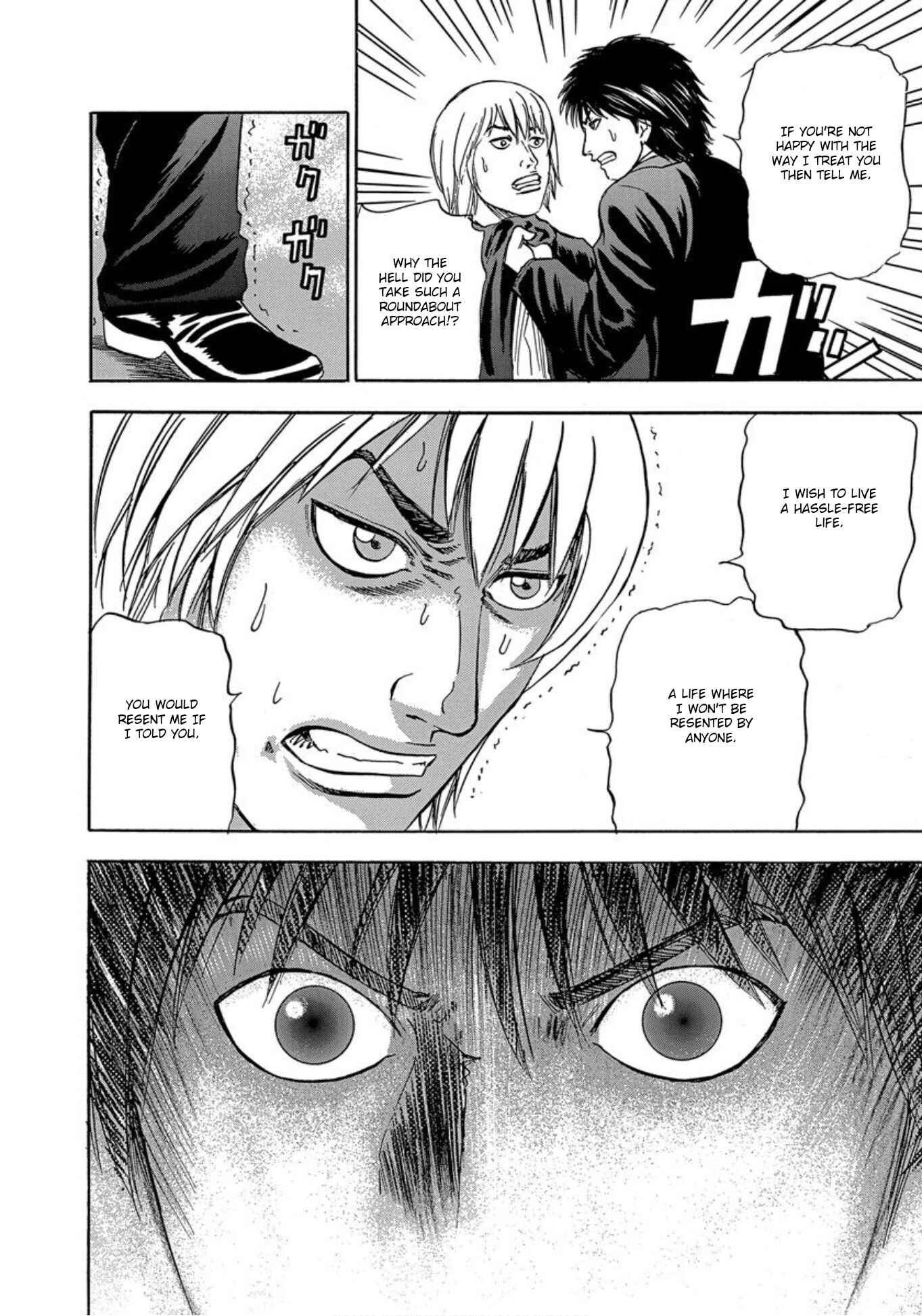 Page 24 Chapter 29 Uramiya Honpo