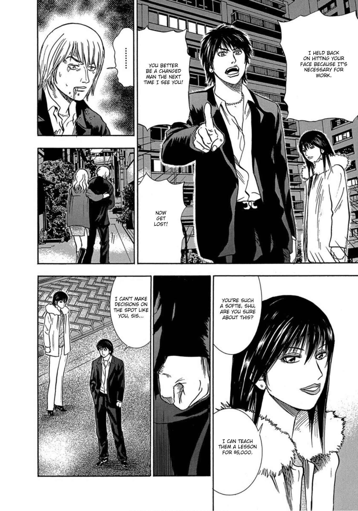 Page 26 Chapter 29 Uramiya Honpo