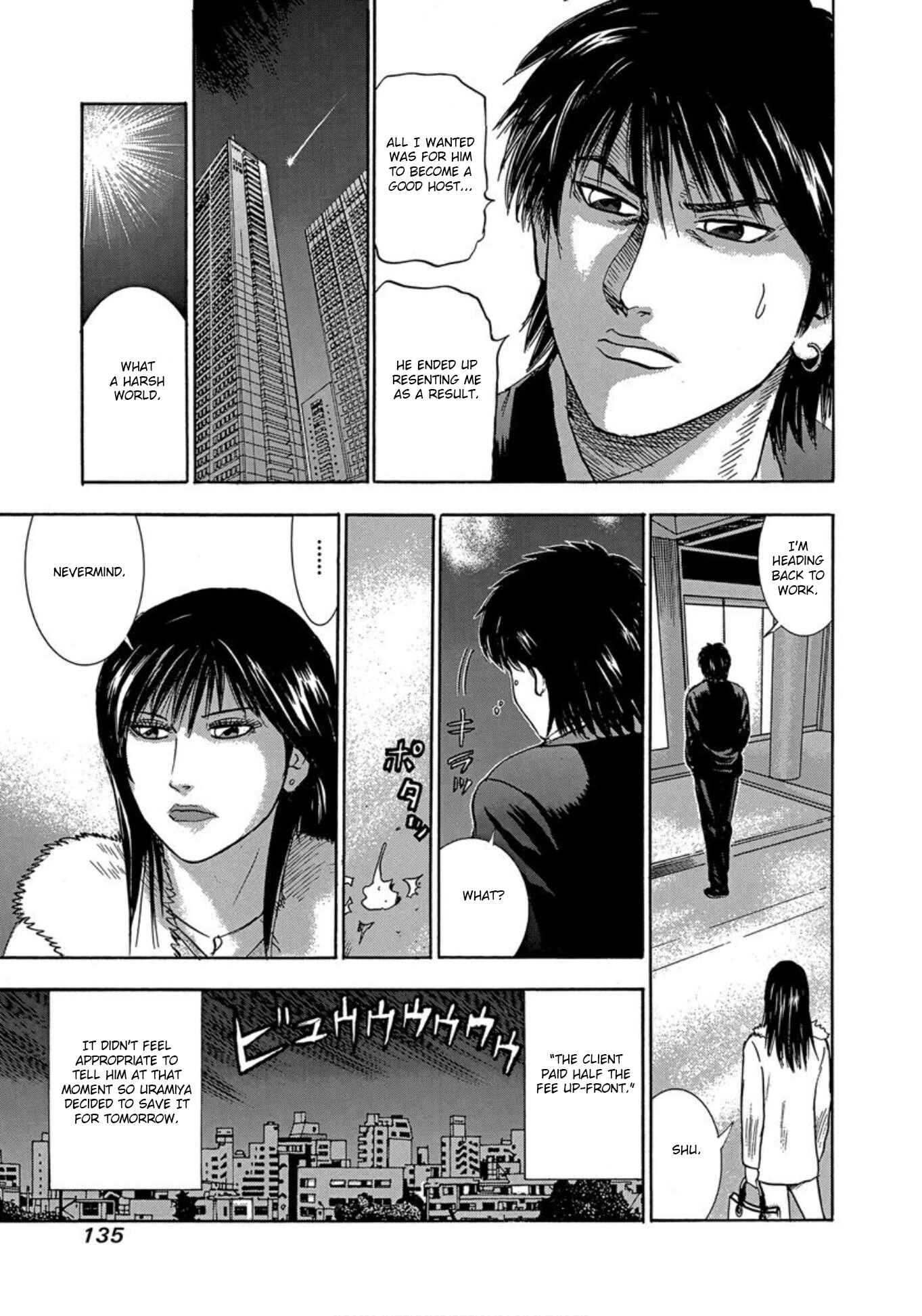 Page 27 Chapter 29 Uramiya Honpo