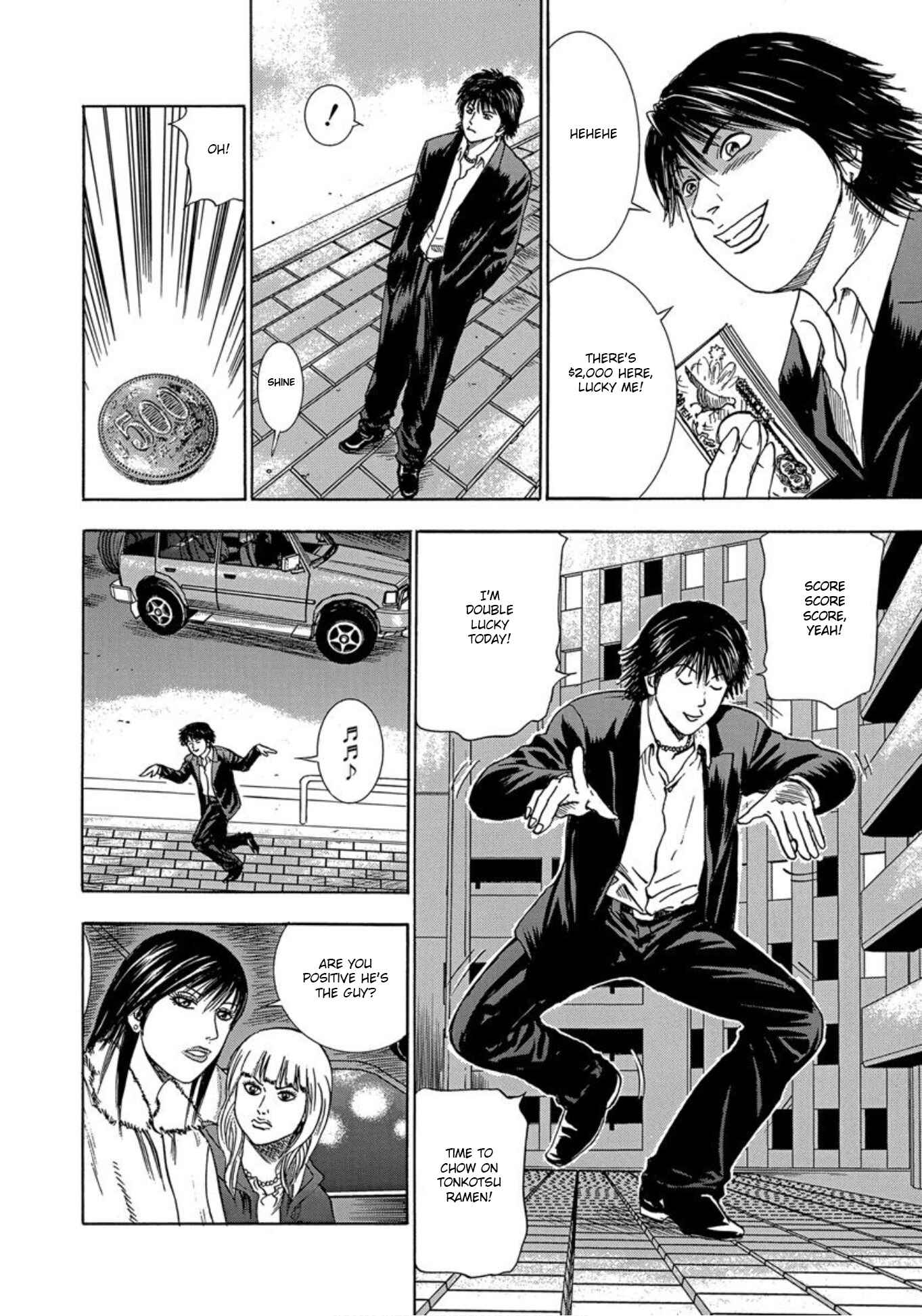 Page 4 Chapter 29 Uramiya Honpo