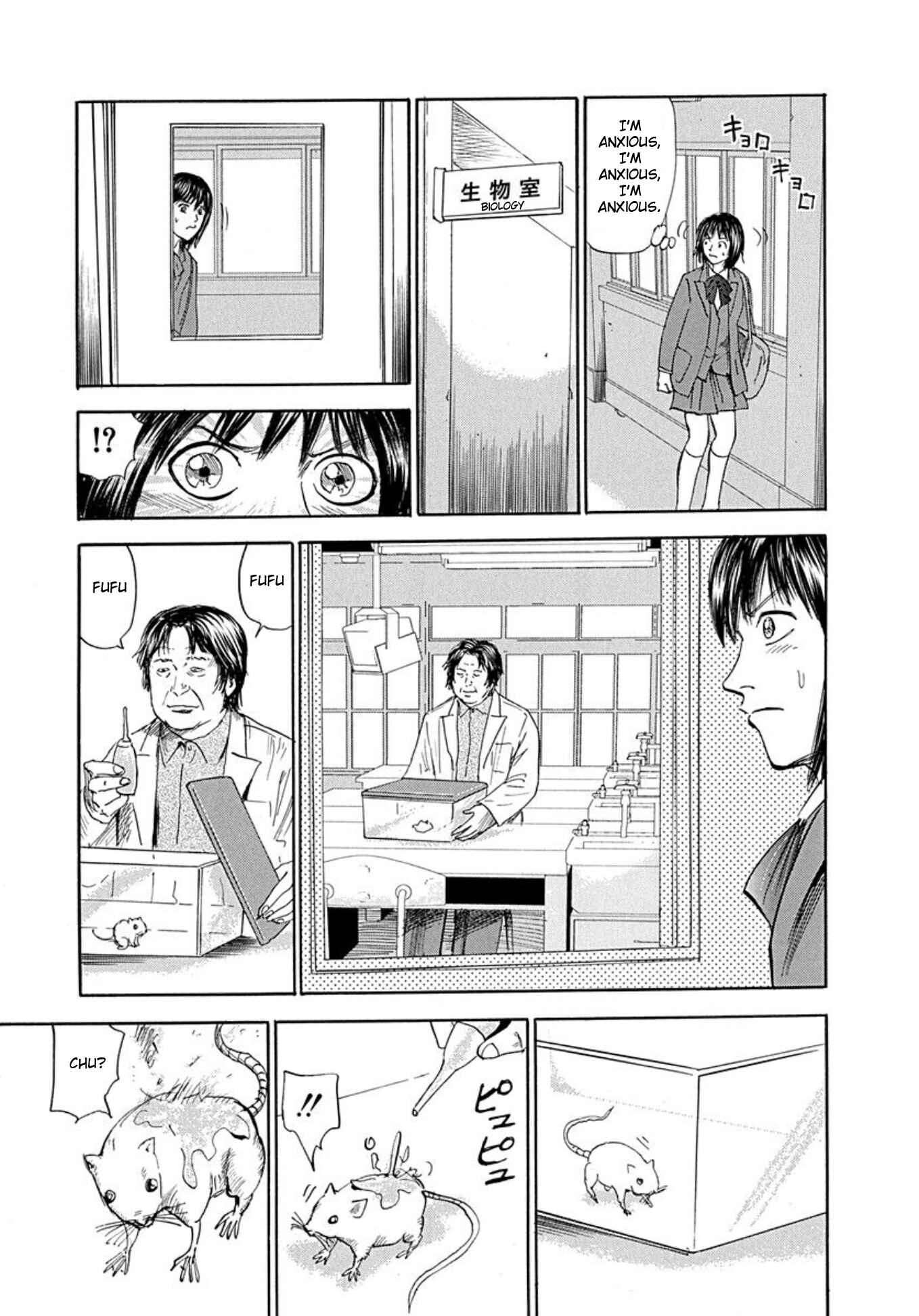 Page 13 Chapter 69 Uramiya Honpo