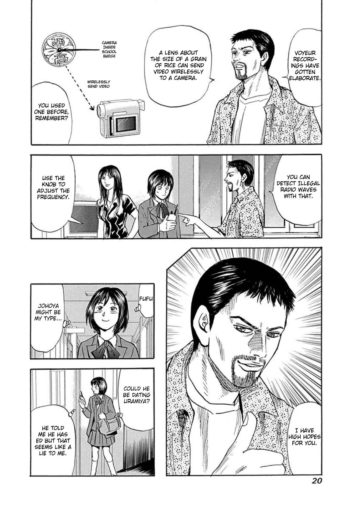 Page 16 Chapter 69 Uramiya Honpo