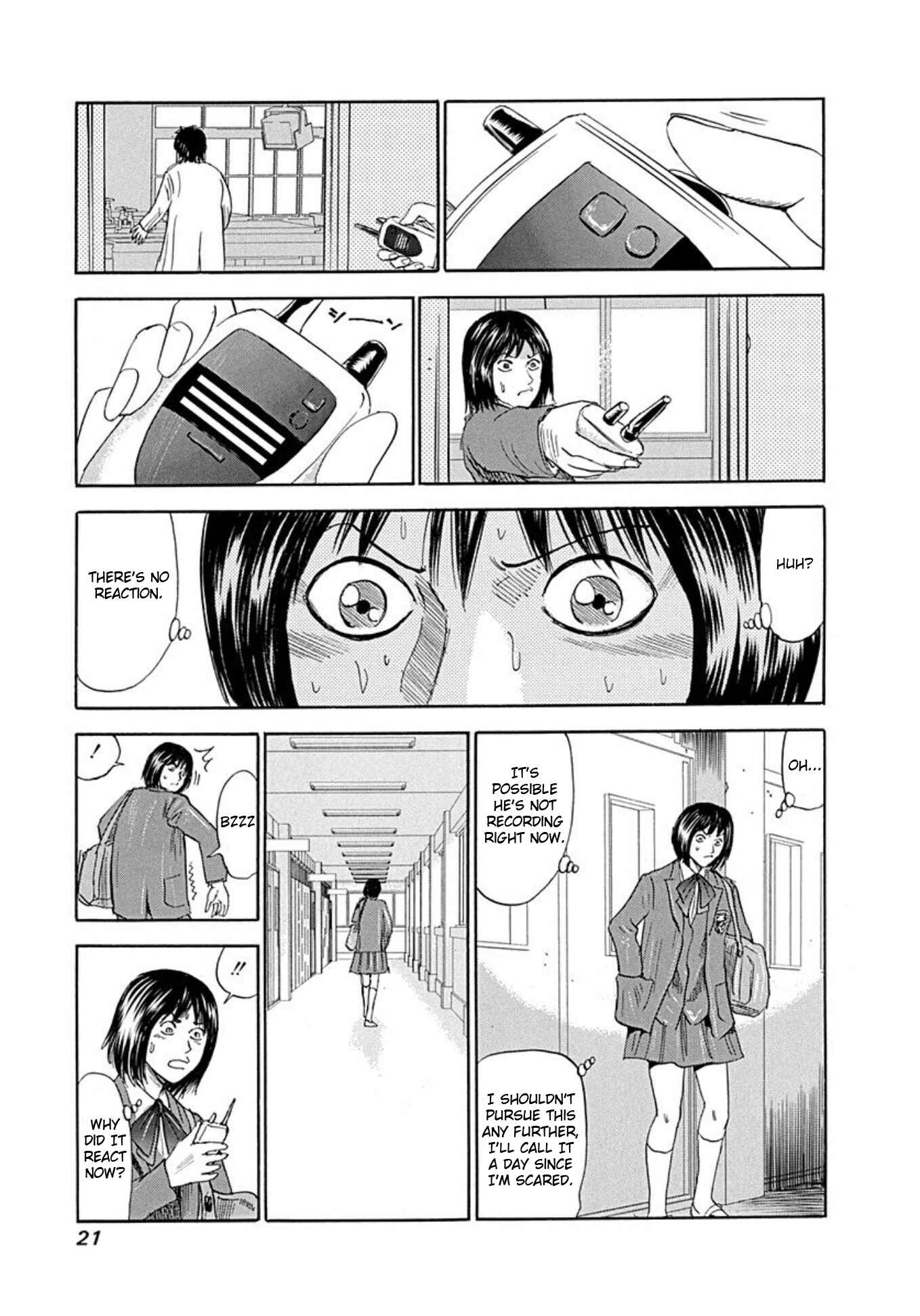 Page 17 Chapter 69 Uramiya Honpo