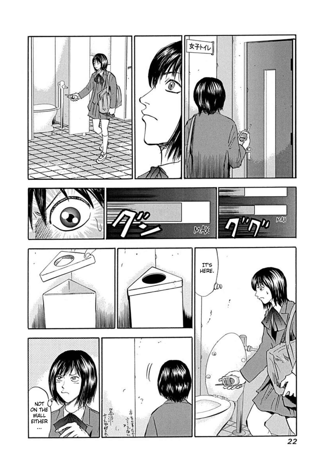 Page 18 Chapter 69 Uramiya Honpo