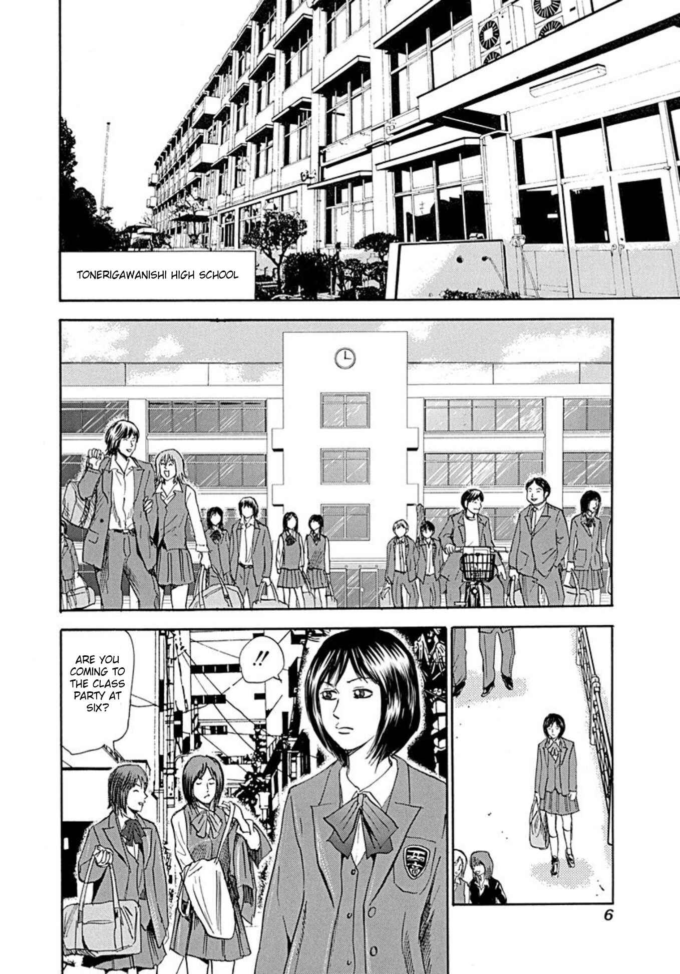 Page 2 Chapter 69 Uramiya Honpo