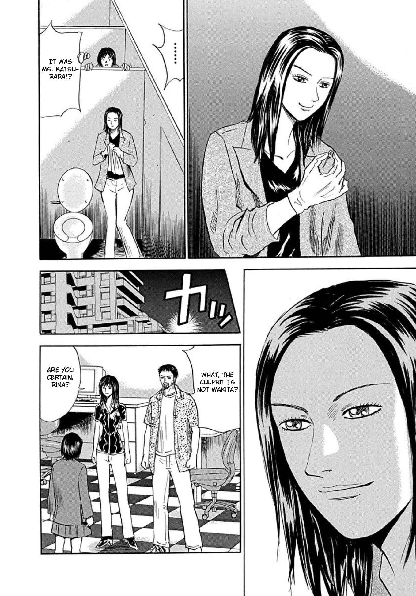 Page 22 Chapter 69 Uramiya Honpo