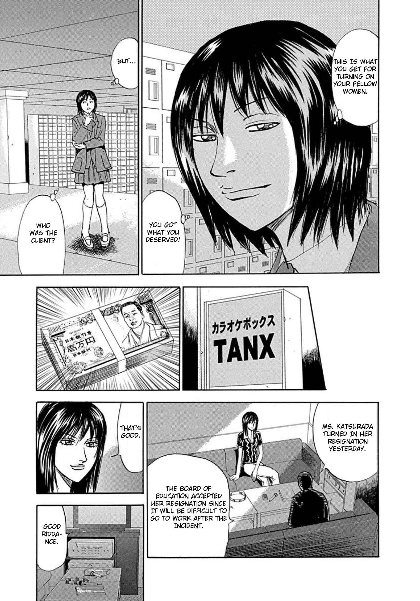Page 29 Chapter 69 Uramiya Honpo
