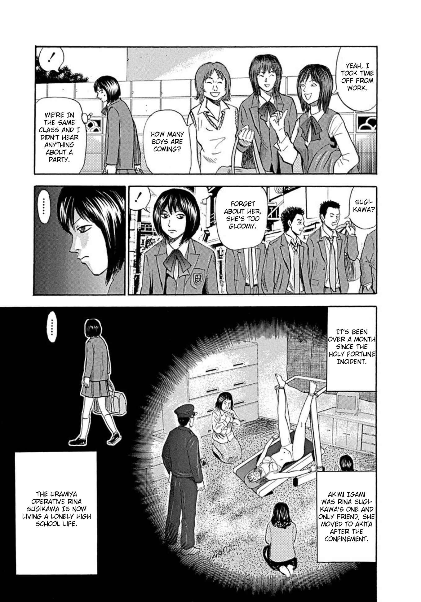 Page 3 Chapter 69 Uramiya Honpo