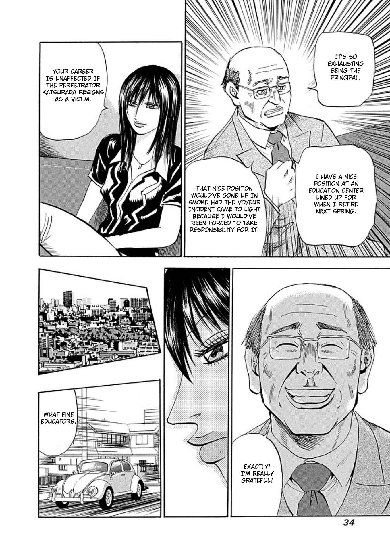 Page 30 Chapter 69 Uramiya Honpo