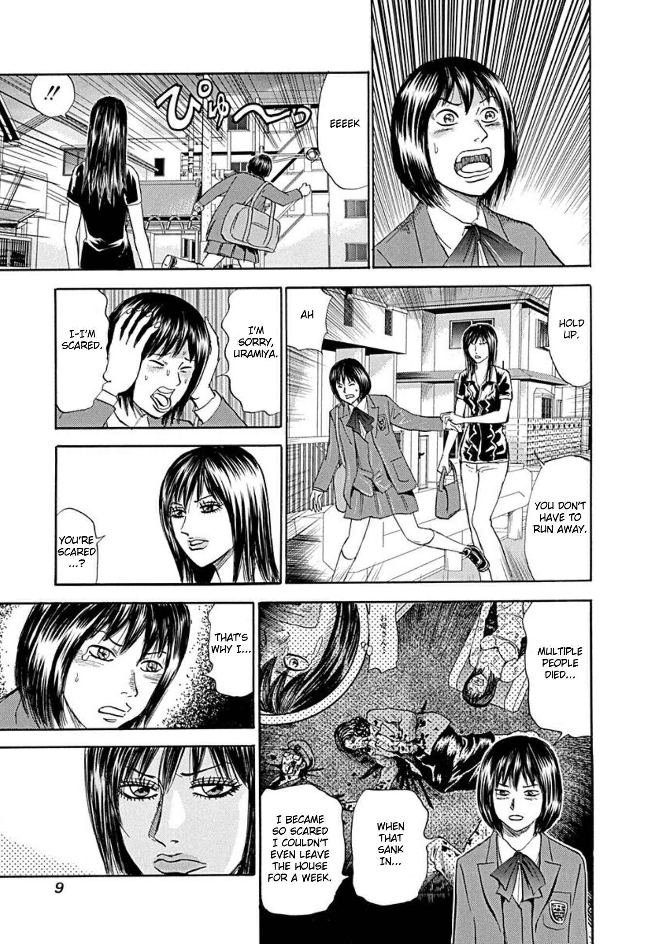 Page 5 Chapter 69 Uramiya Honpo