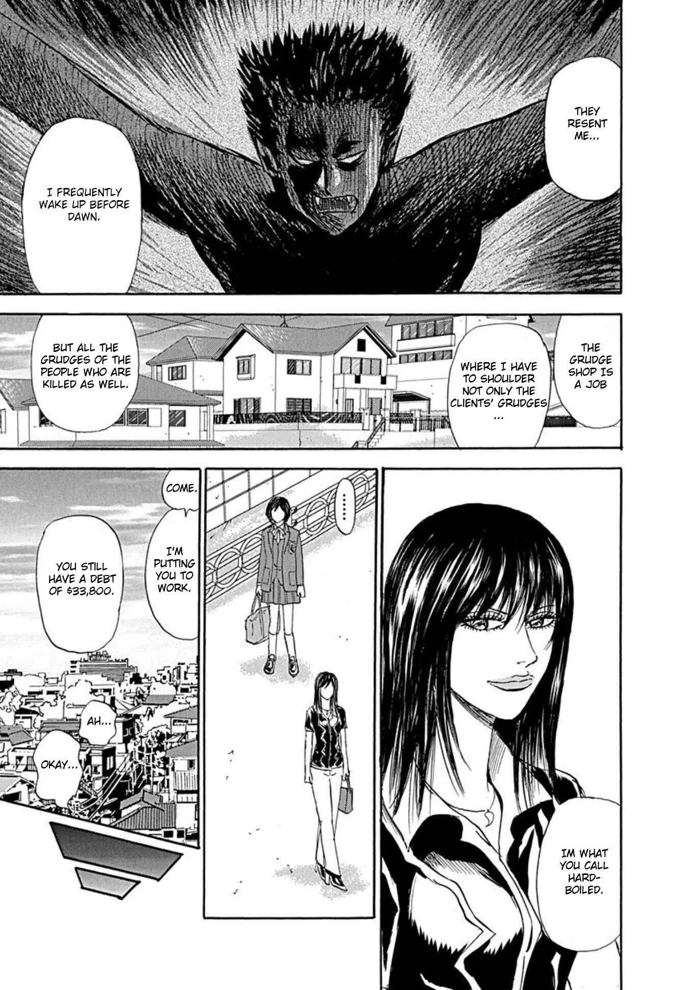 Page 7 Chapter 69 Uramiya Honpo