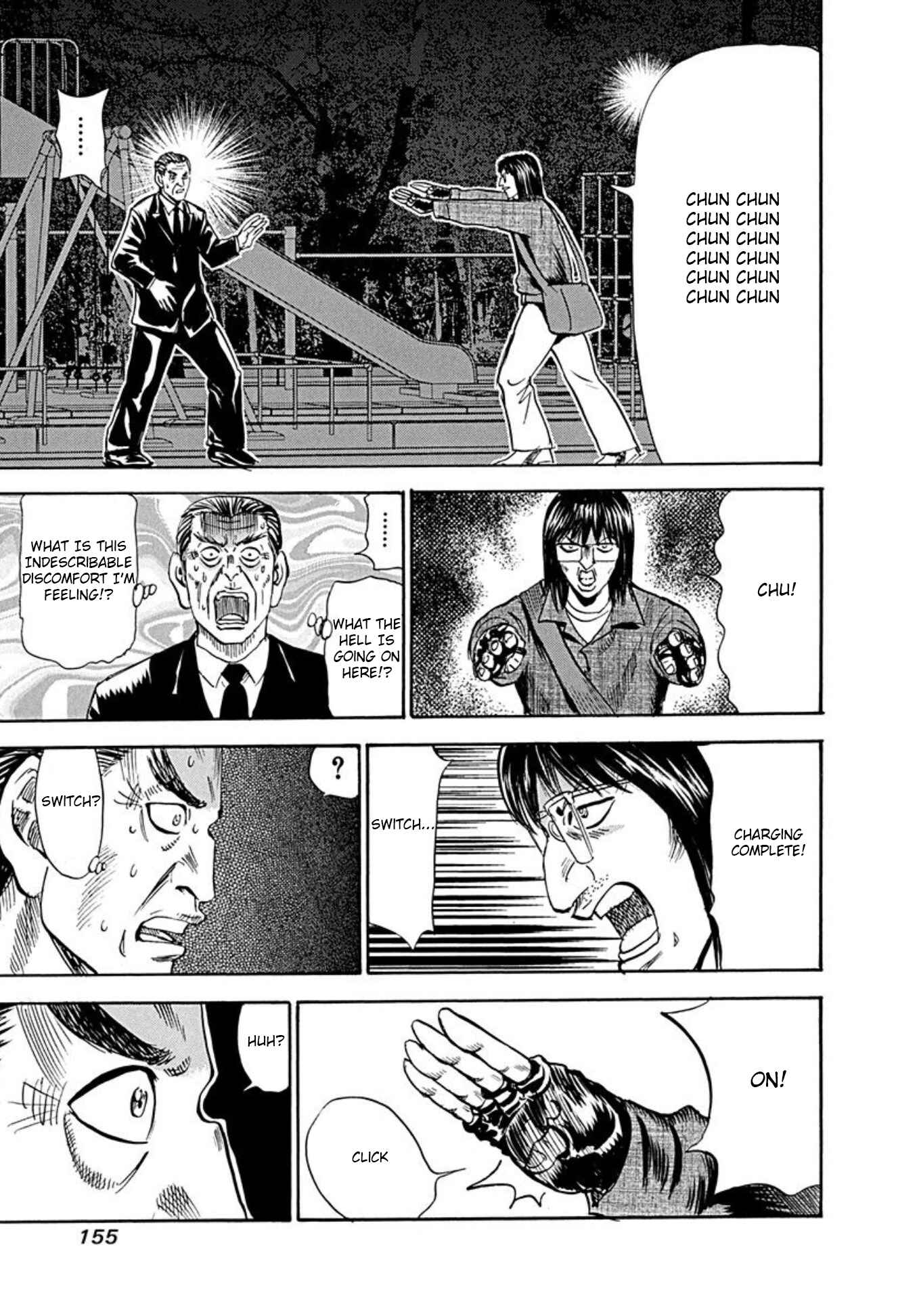 Page 18 Chapter 74 Uramiya Honpo
