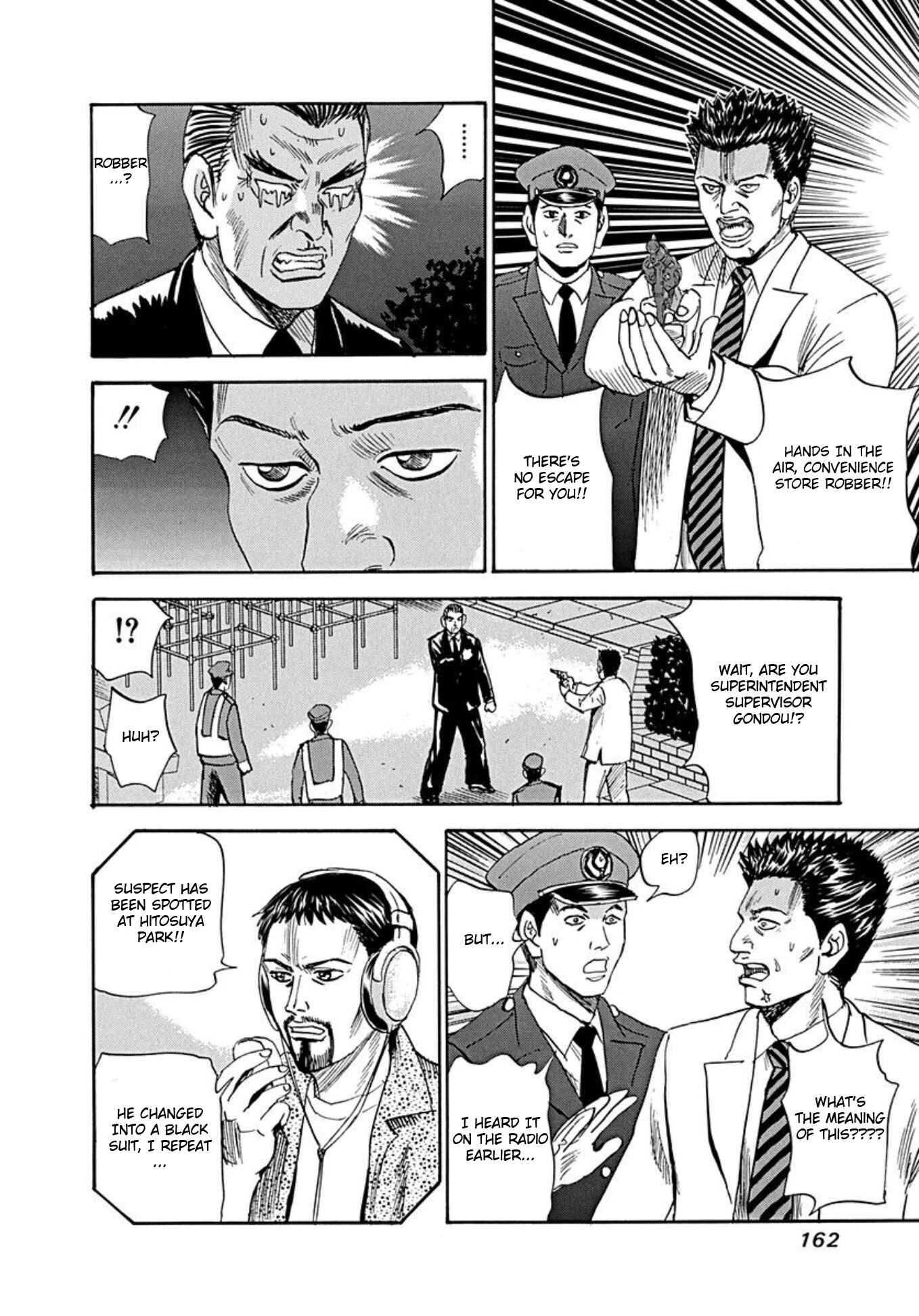 Page 25 Chapter 74 Uramiya Honpo