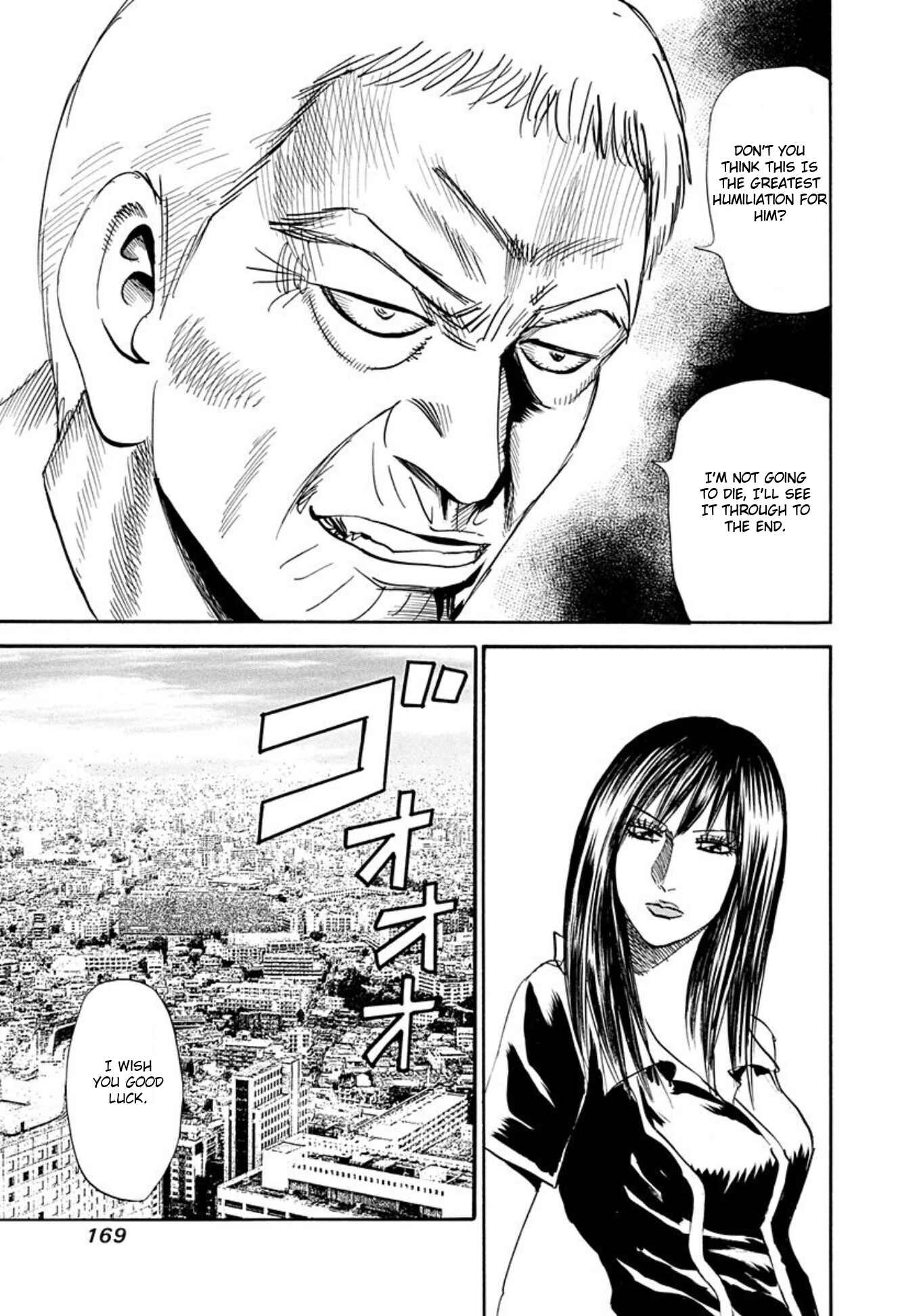 Page 32 Chapter 74 Uramiya Honpo