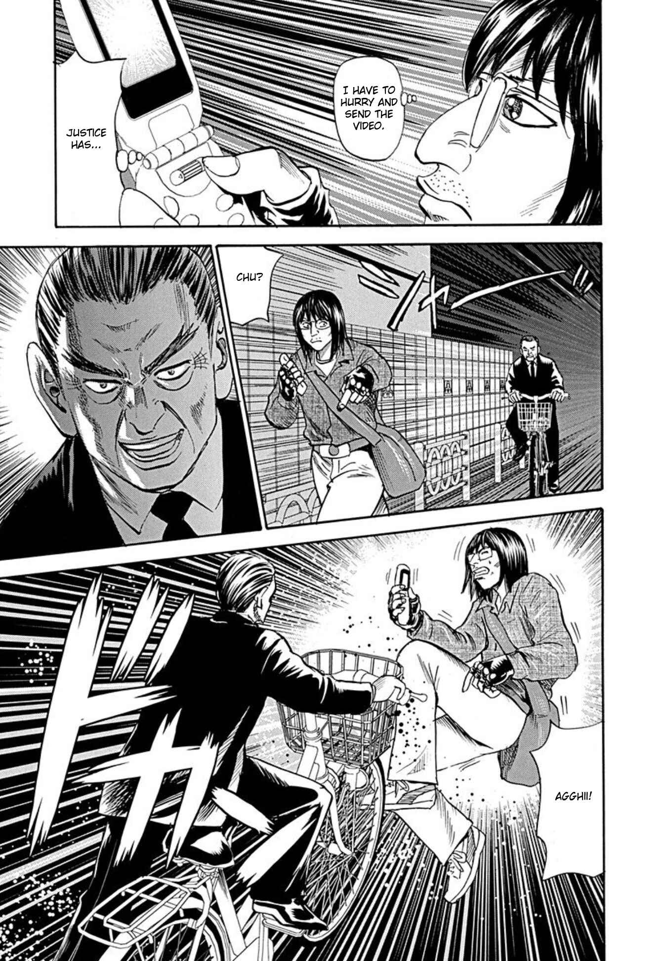 Page 8 Chapter 74 Uramiya Honpo