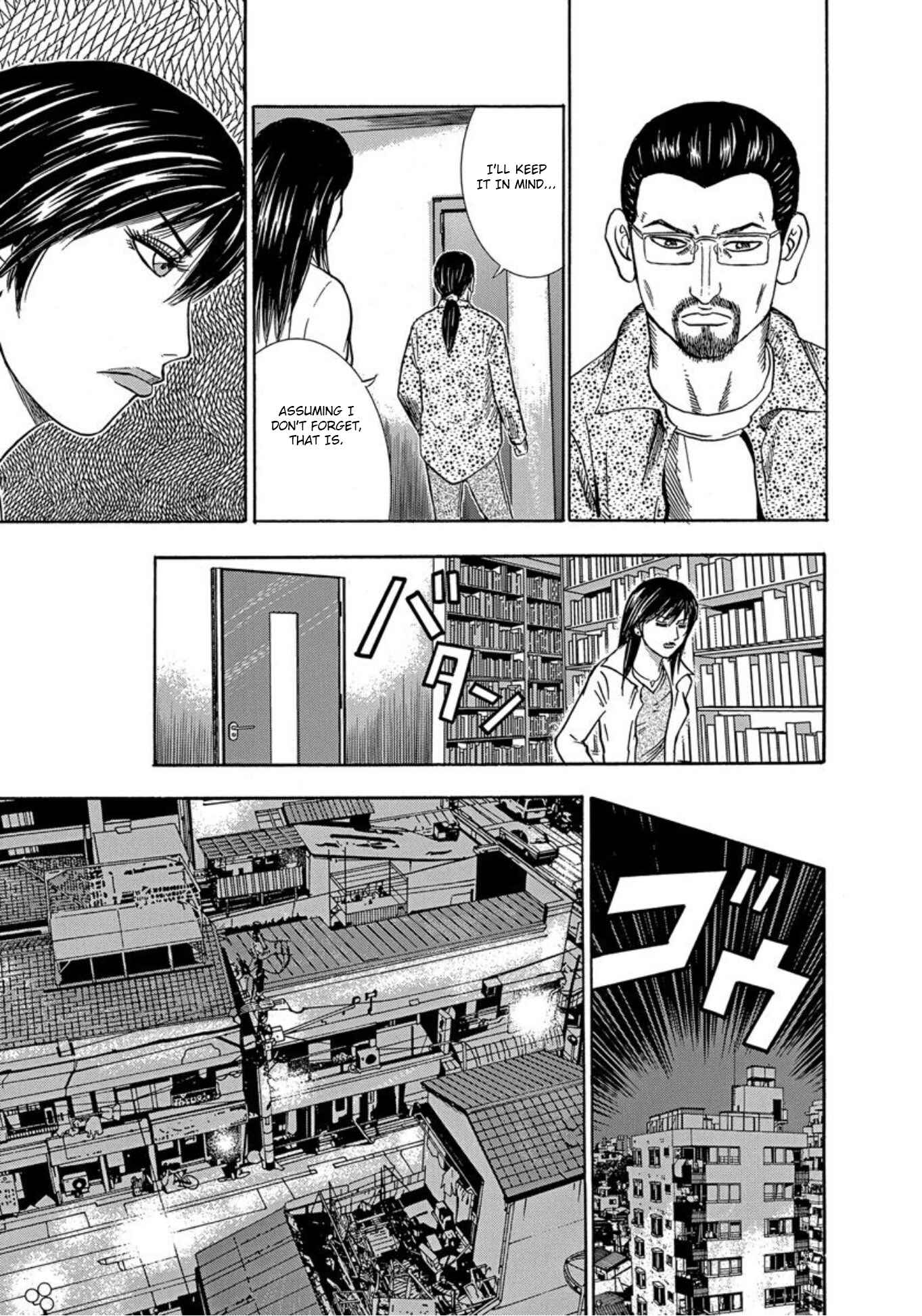 Page 11 Chapter 31 Uramiya Honpo