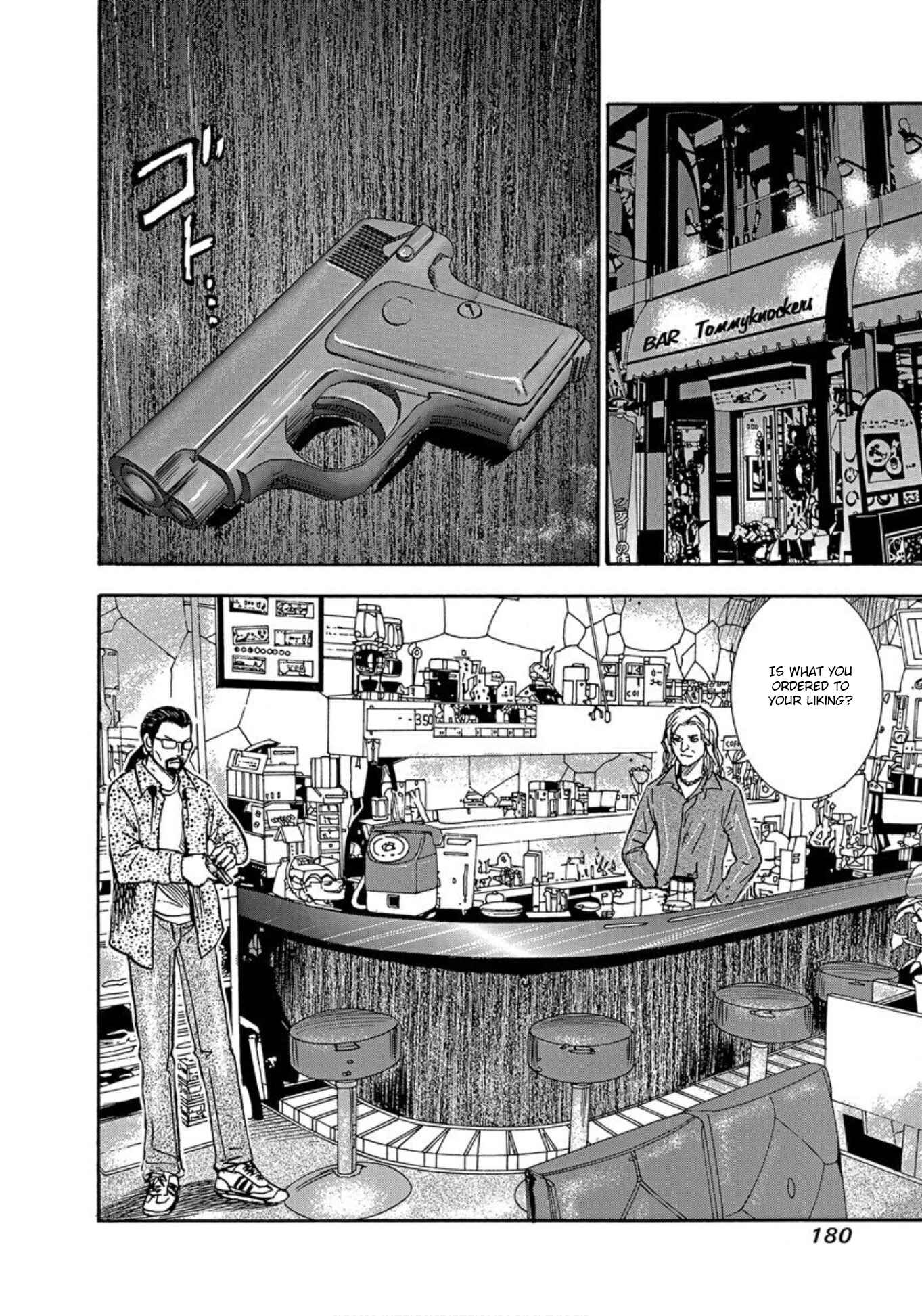 Page 12 Chapter 31 Uramiya Honpo