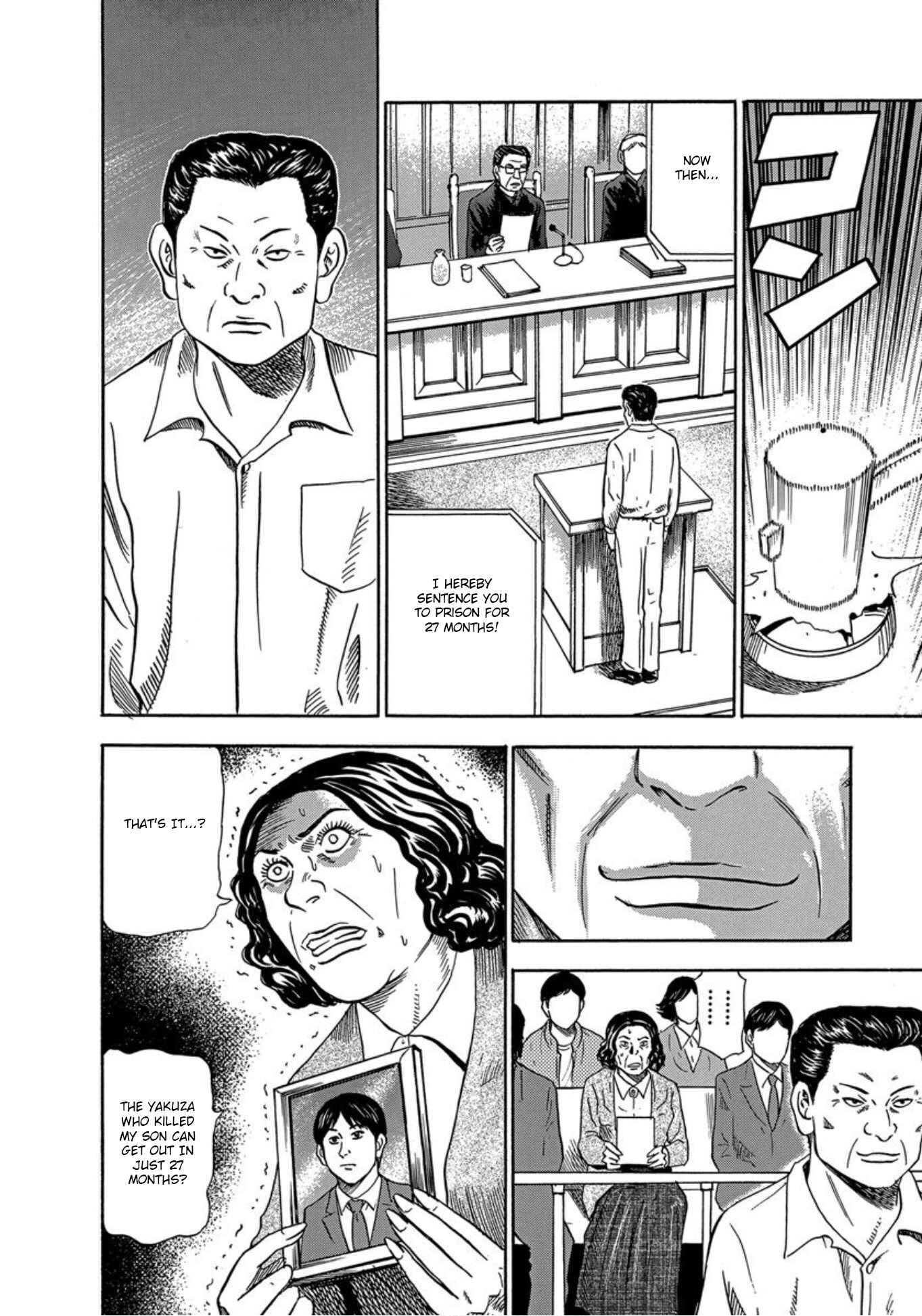 Page 2 Chapter 31 Uramiya Honpo