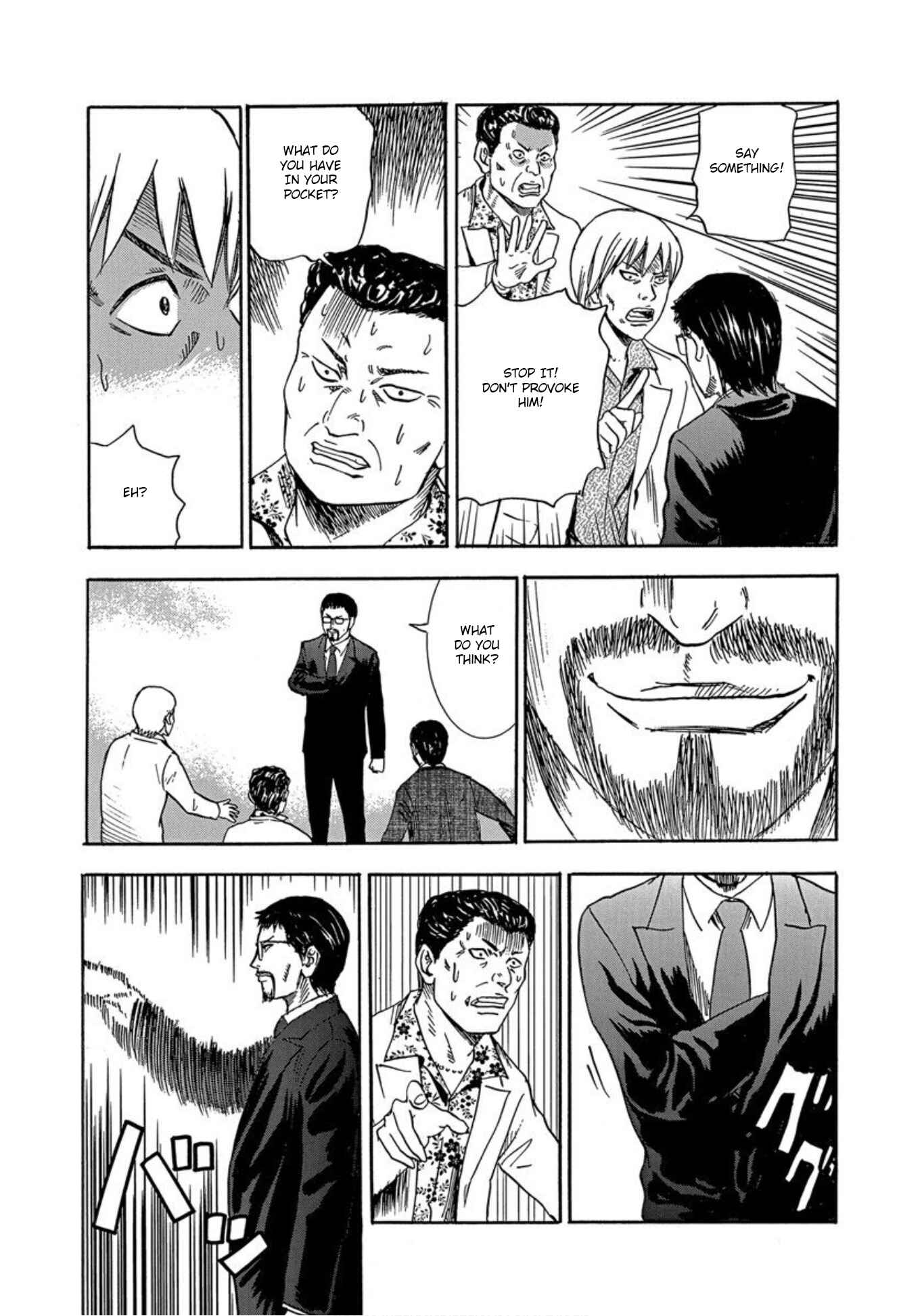 Page 23 Chapter 31 Uramiya Honpo