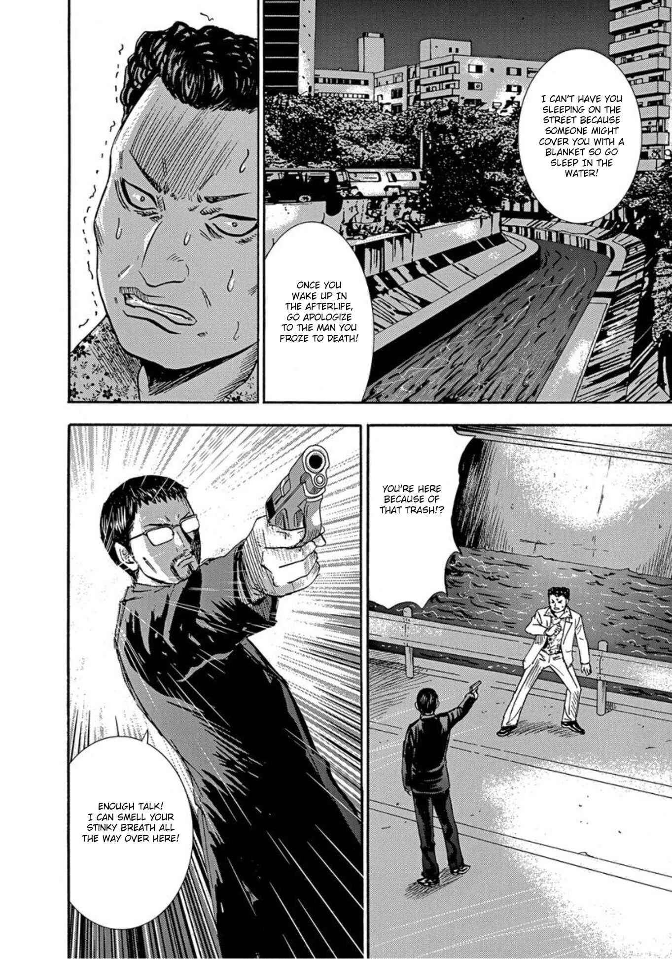 Page 30 Chapter 31 Uramiya Honpo