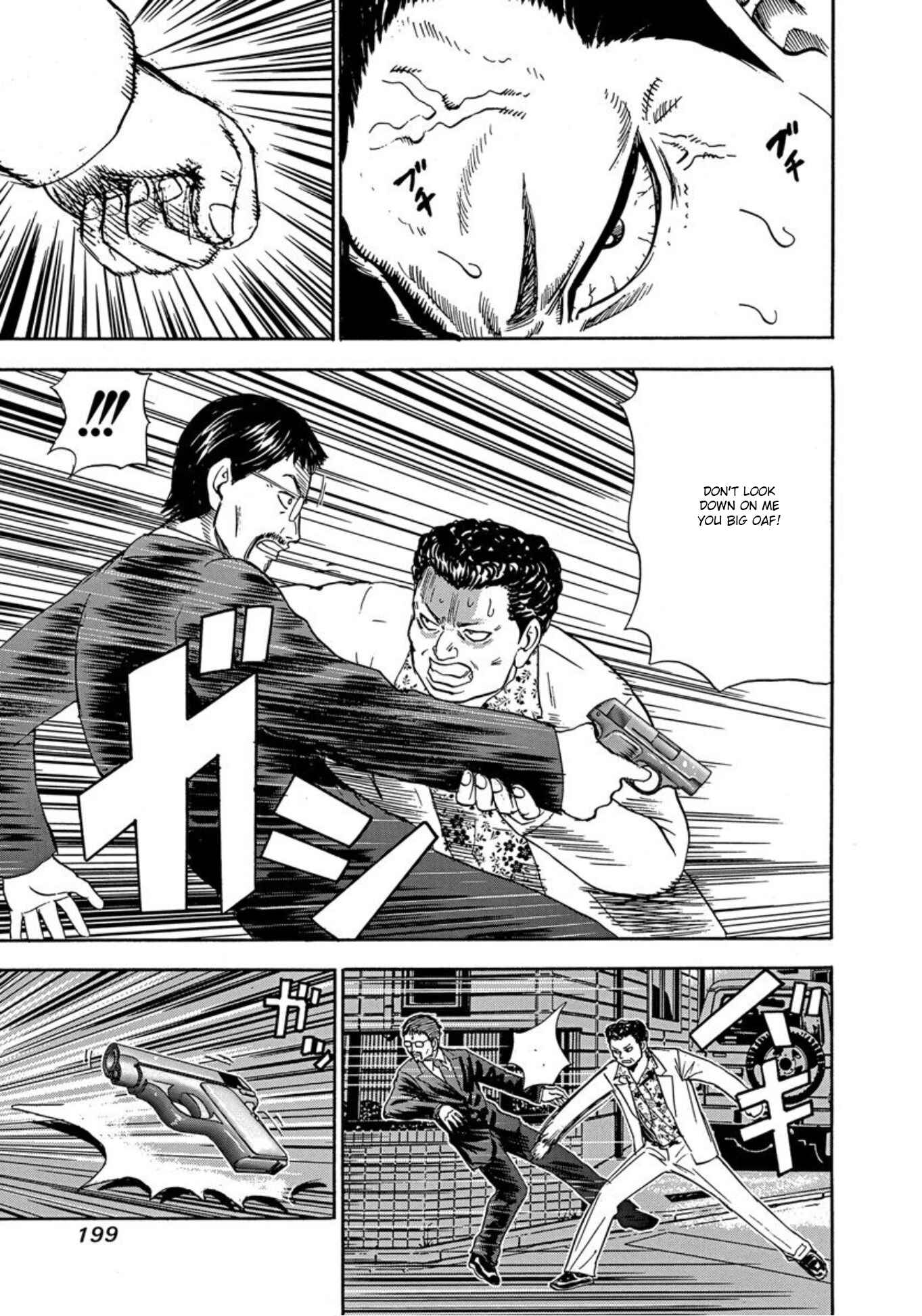 Page 31 Chapter 31 Uramiya Honpo