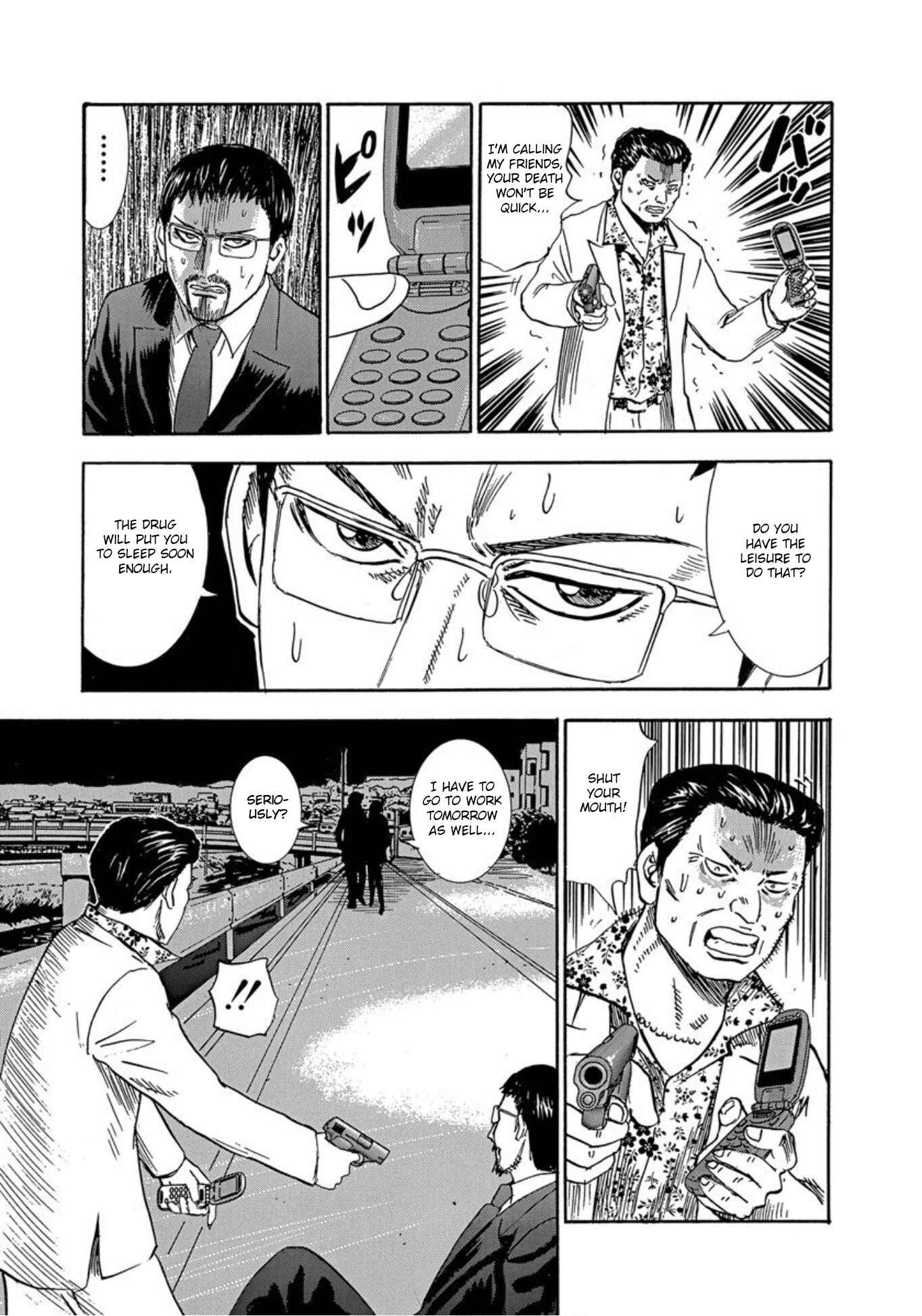 Page 33 Chapter 31 Uramiya Honpo