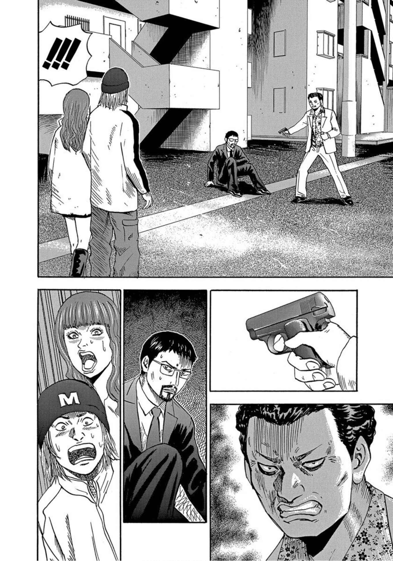 Page 34 Chapter 31 Uramiya Honpo
