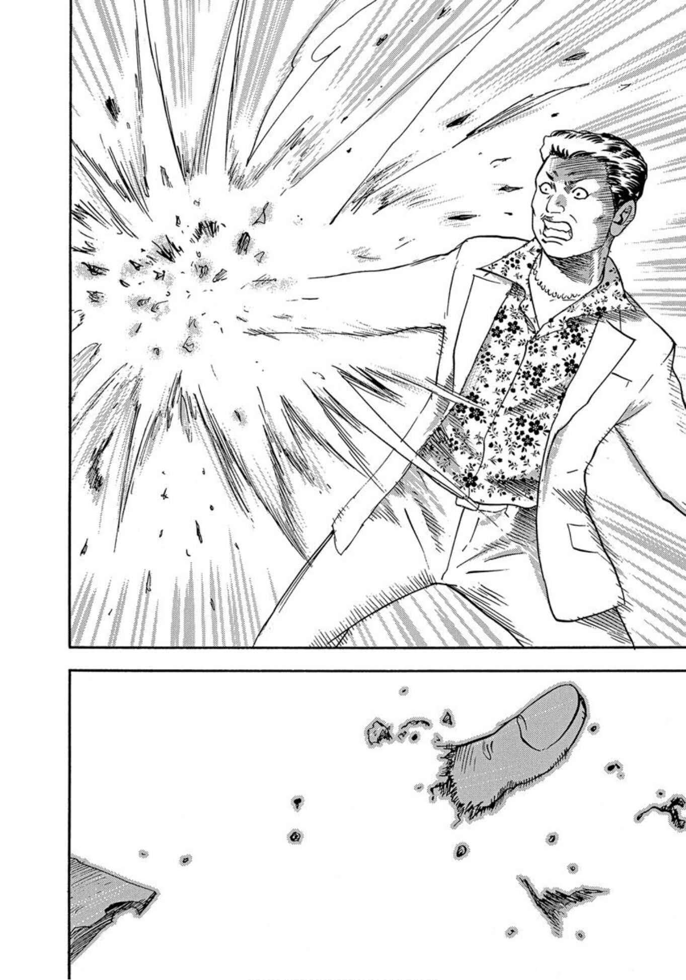 Page 36 Chapter 31 Uramiya Honpo