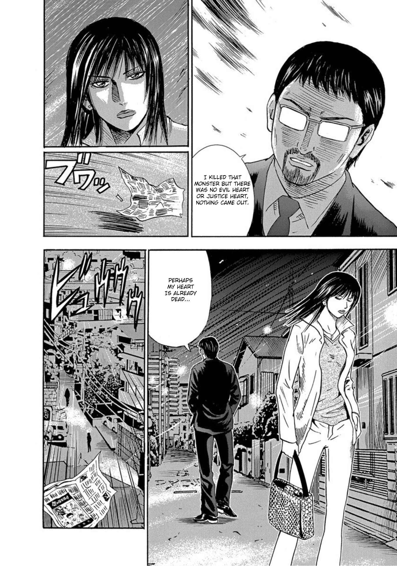 Page 40 Chapter 31 Uramiya Honpo
